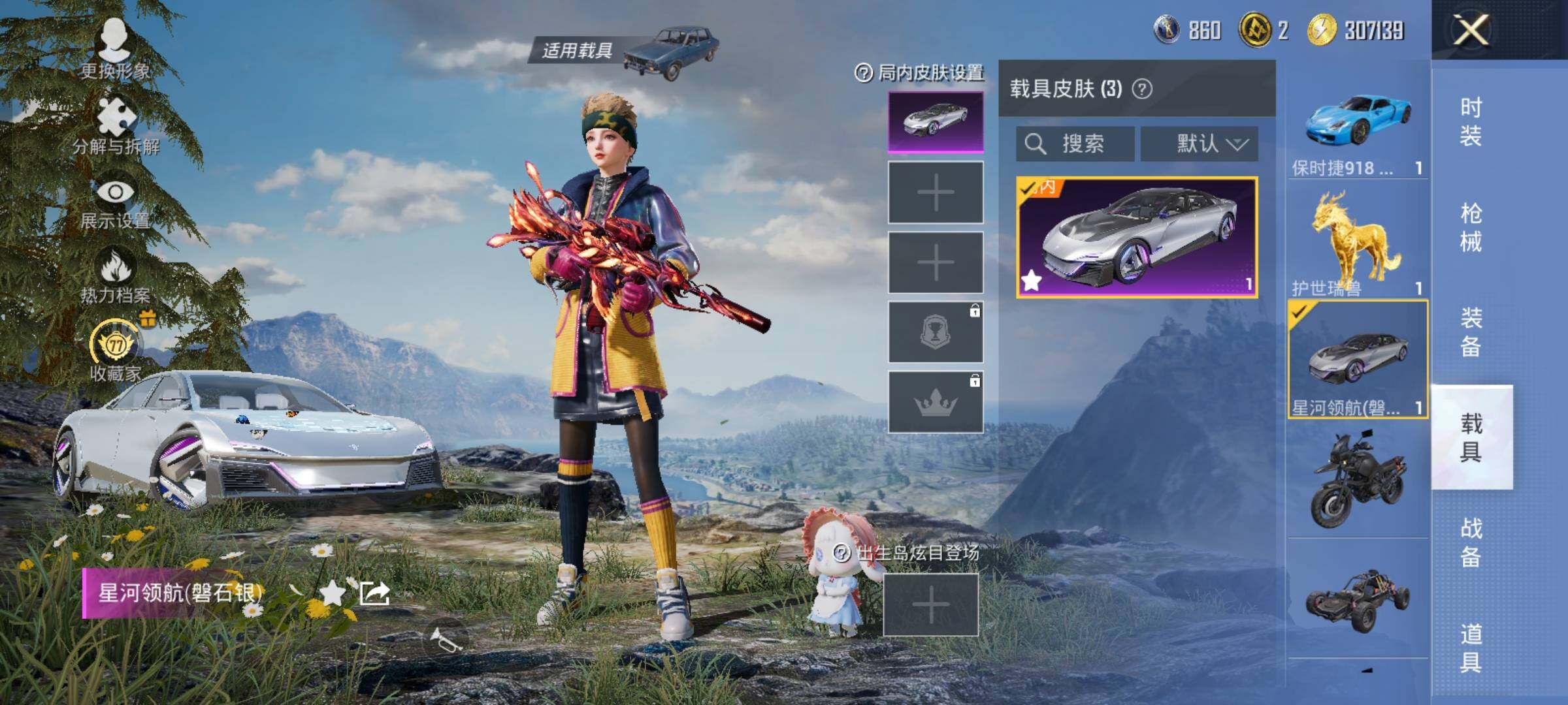 HPLX4163649和平精英账号详情图14