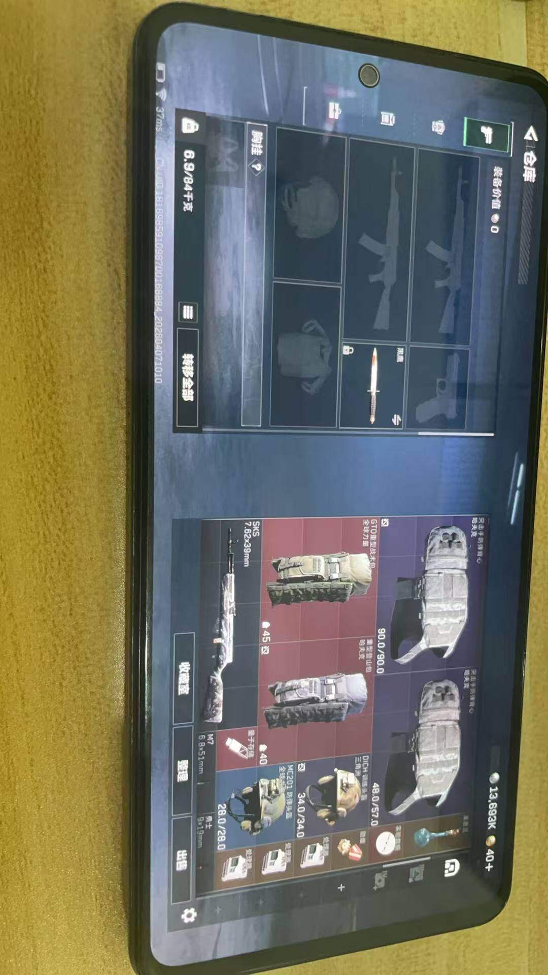 SJZQM491436三角洲行动账号详情图12