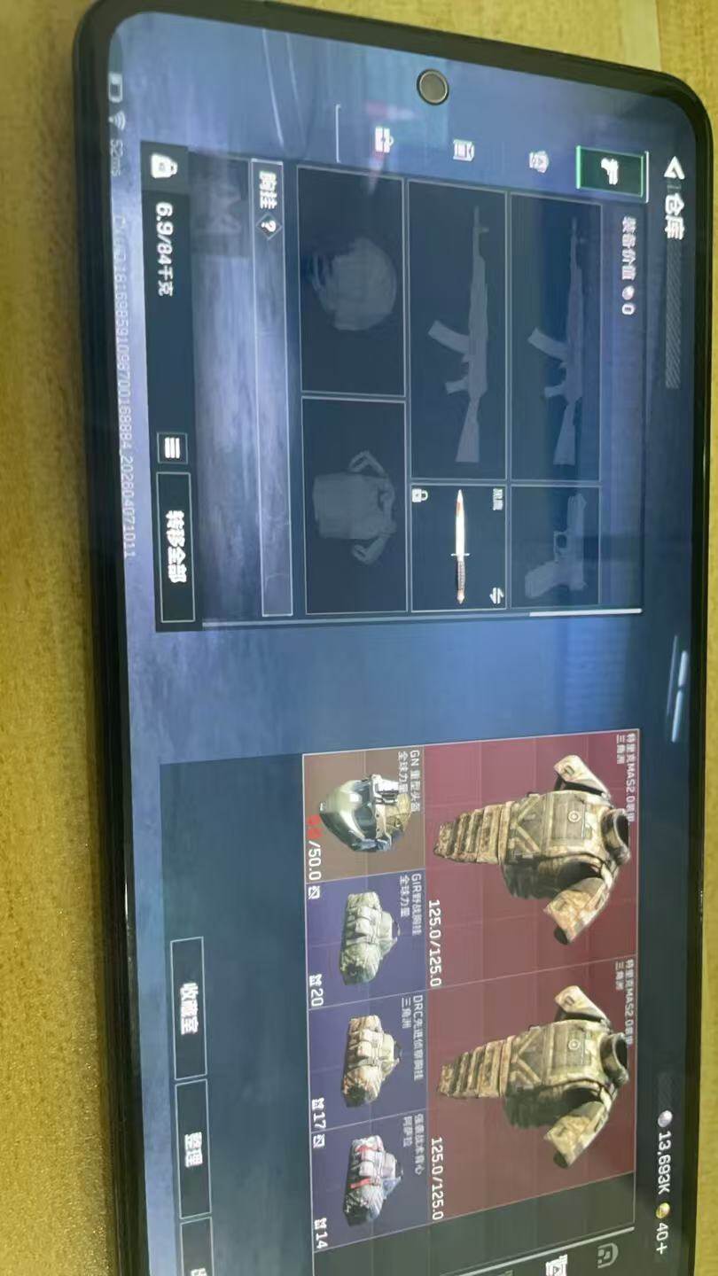 SJZQM491436三角洲行动账号详情图13