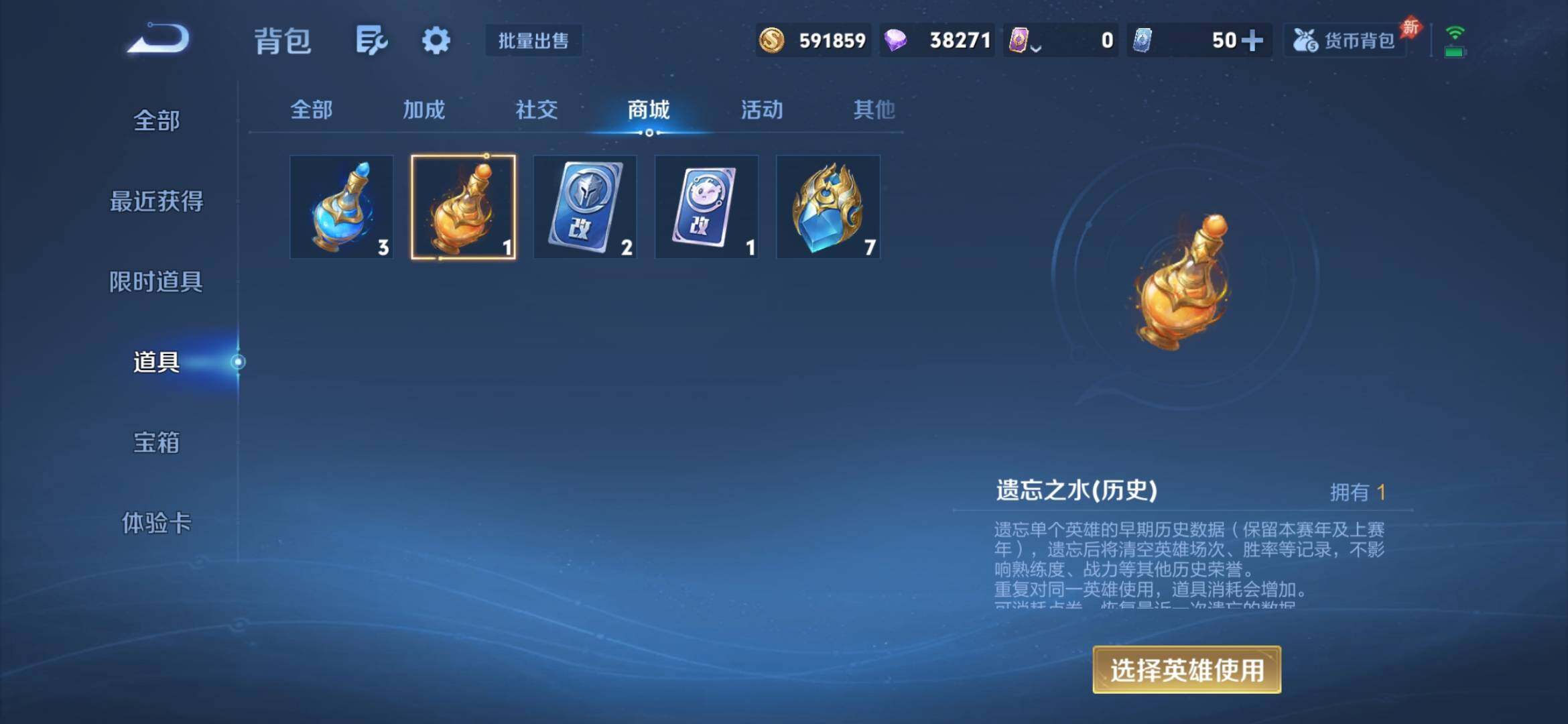 WZXS4299140王者荣耀账号详情图26 WZXS4299140王者荣耀账号详情图26