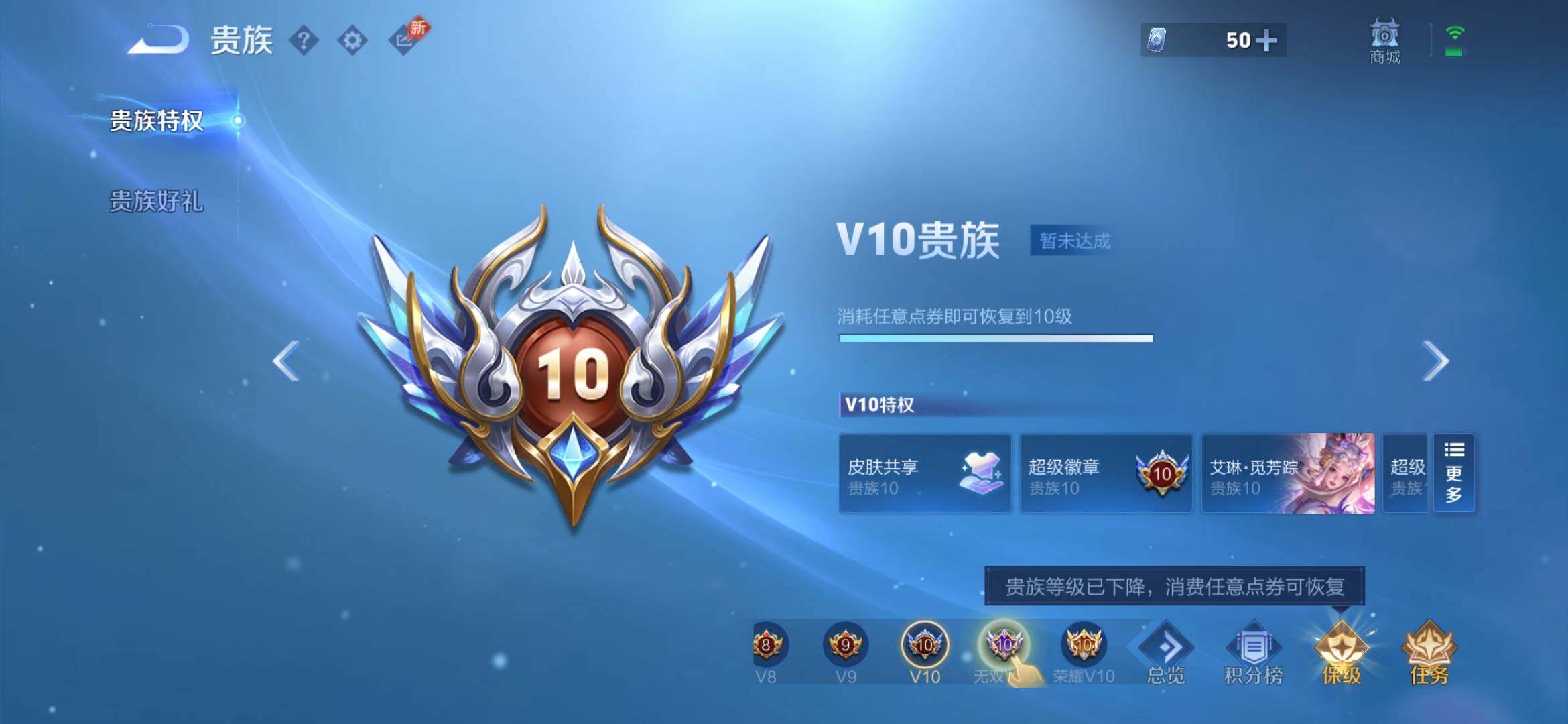 WZXS4299140王者荣耀账号详情图27 WZXS4299140王者荣耀账号详情图27