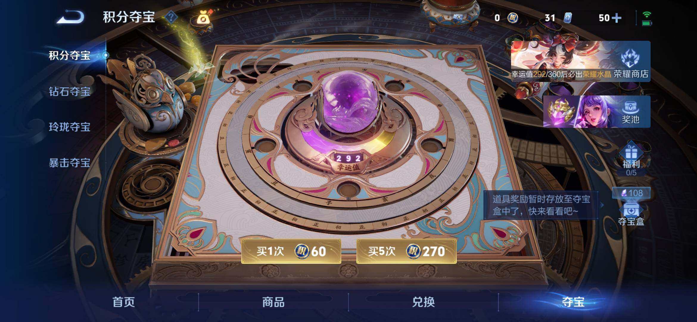 WZXS4299140王者荣耀账号详情图28 WZXS4299140王者荣耀账号详情图28