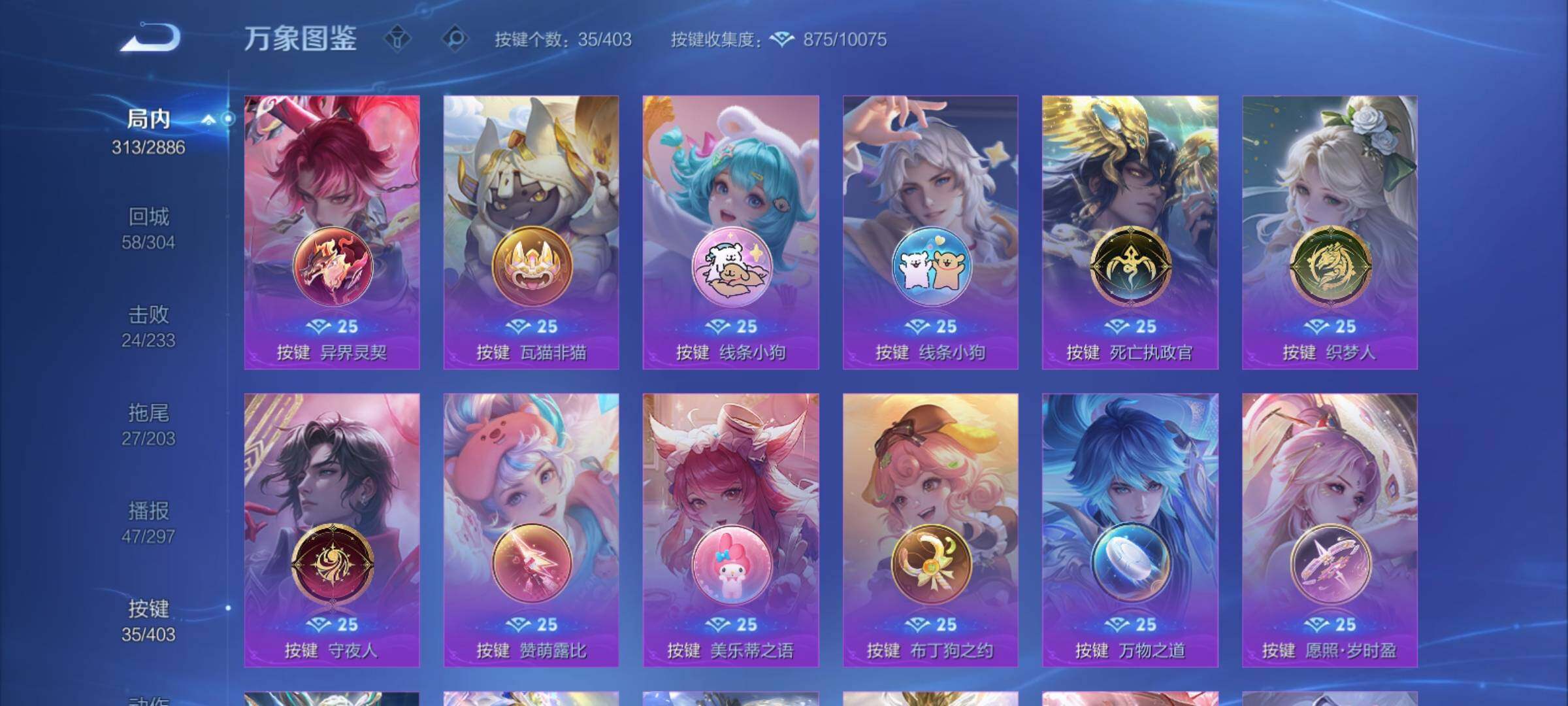 WZCMY4289233王者荣耀账号详情图17