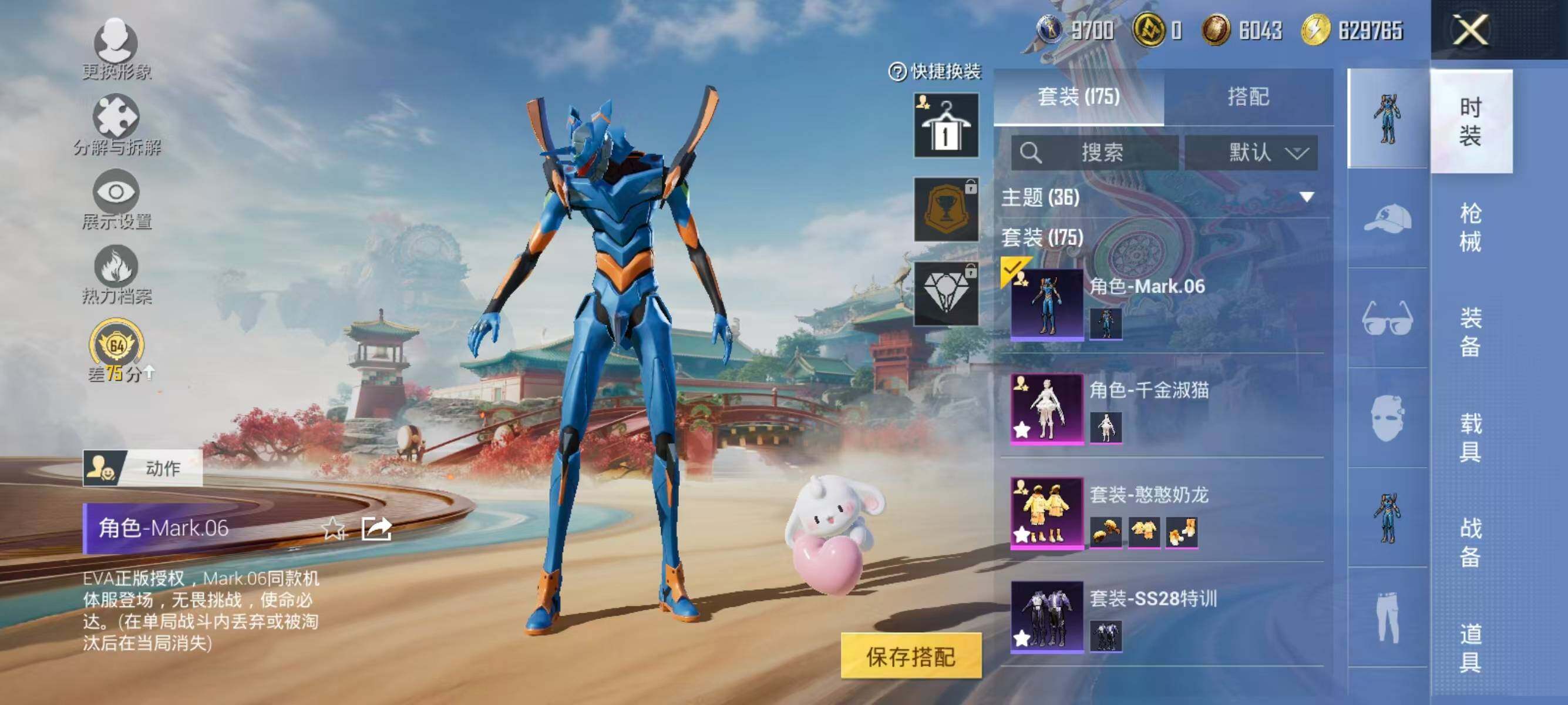 HPLX4163138和平精英账号详情图4