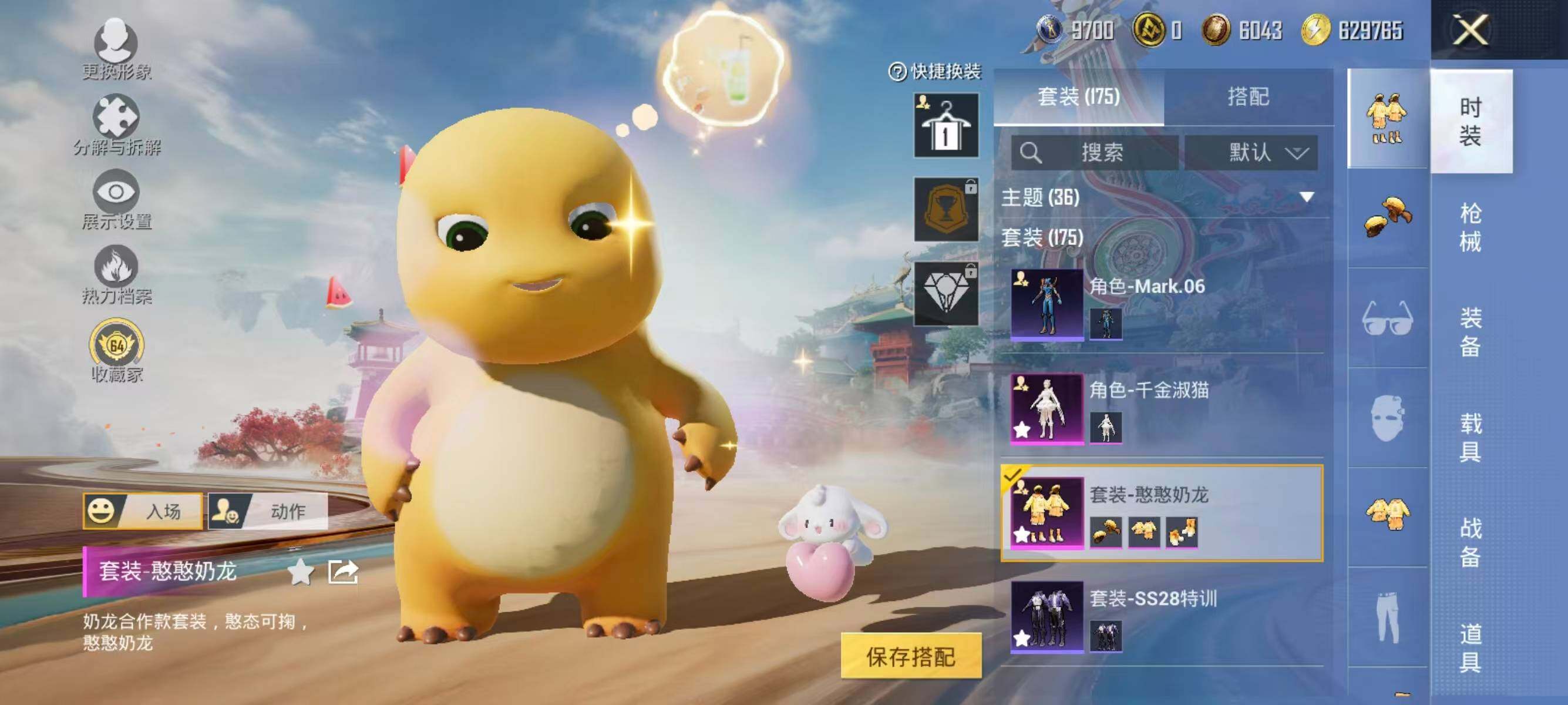 HPLX4163138和平精英账号详情图6