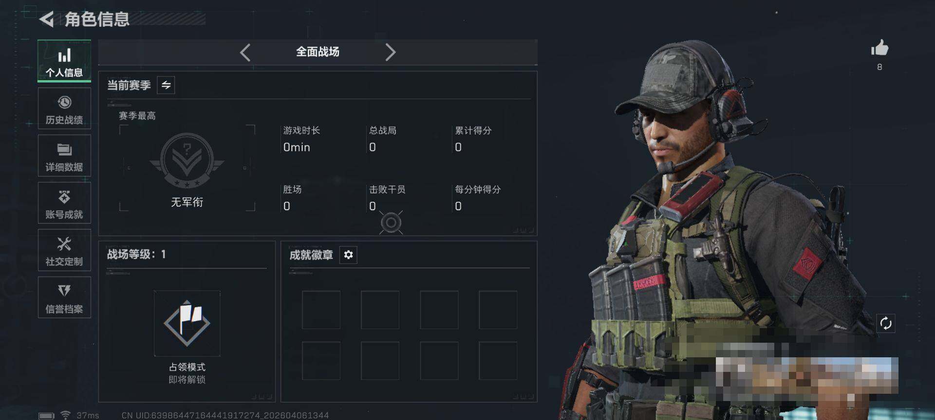 SJZEY491456三角洲行动账号详情图5 SJZEY491456三角洲行动账号详情图5