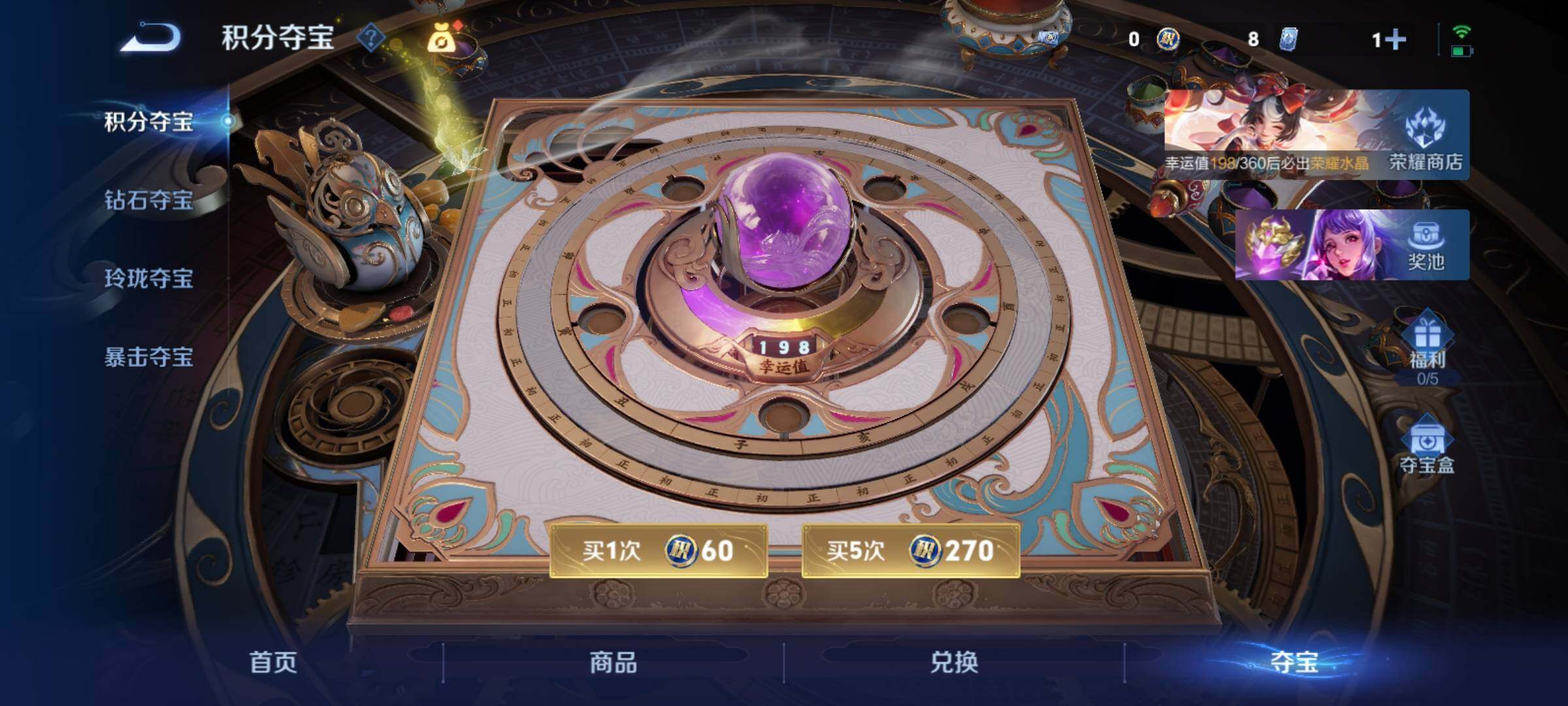 WZCMY4289233王者荣耀账号详情图18