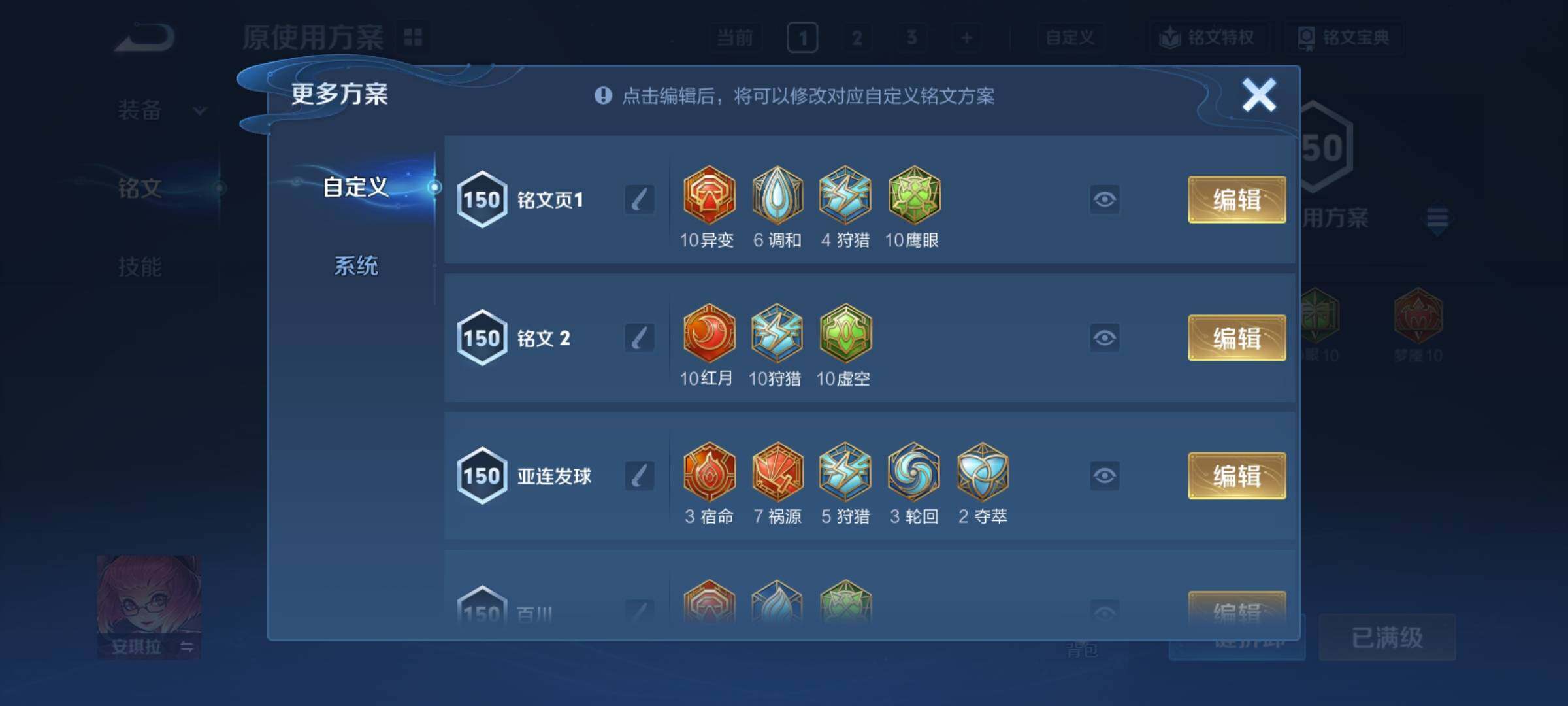 WZCMY4289233王者荣耀账号详情图20