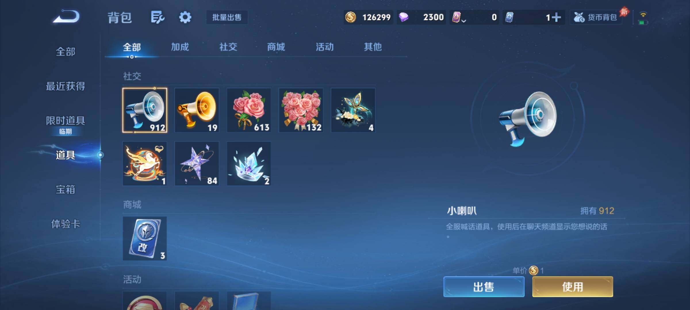 WZCMY4289233王者荣耀账号详情图21