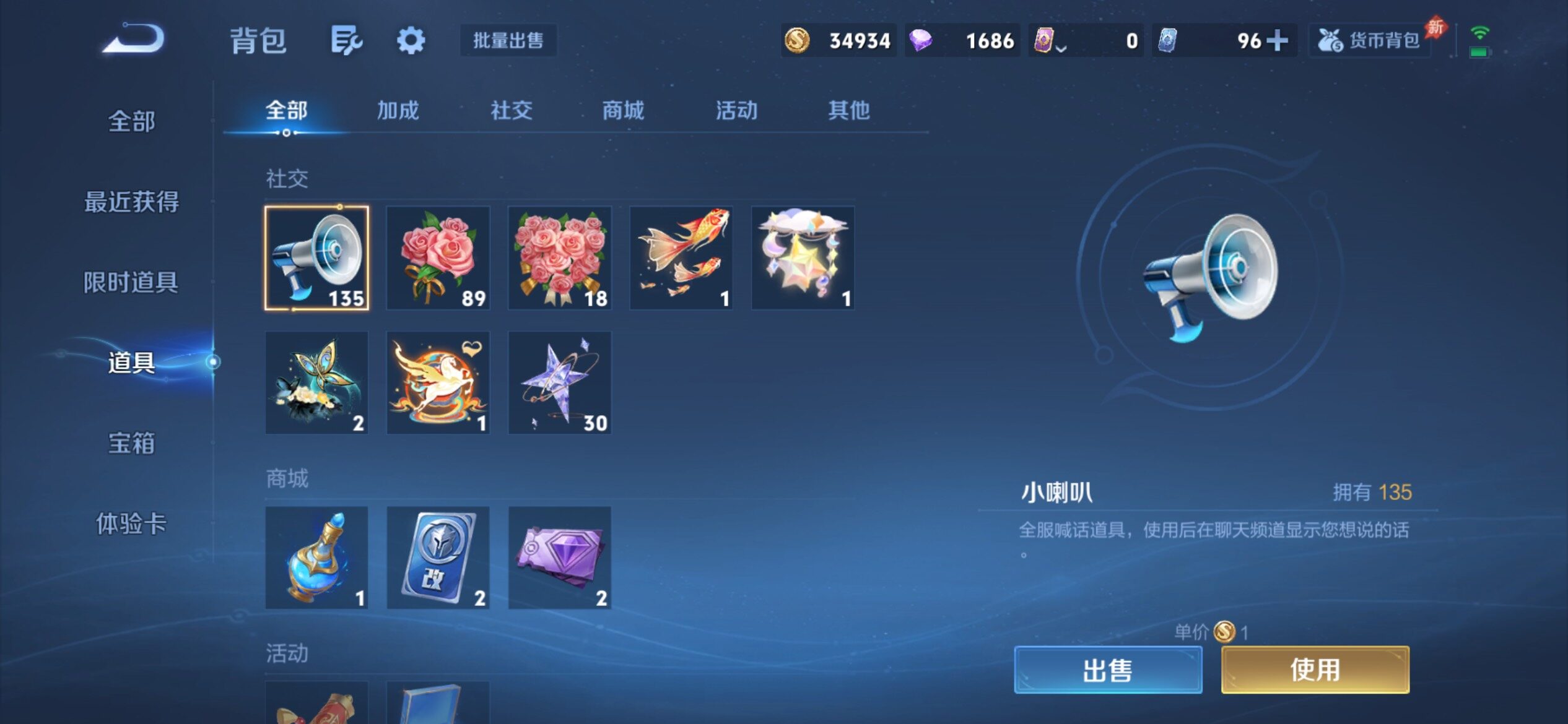 WZCMY4289256王者荣耀账号详情图15