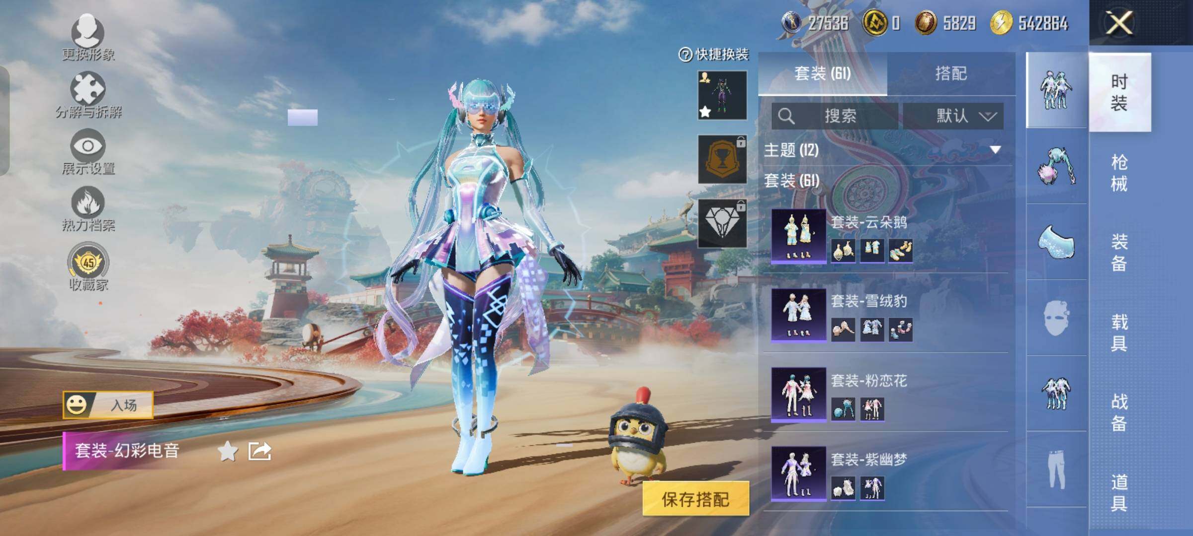 HPLX4164895和平精英账号详情图7 HPLX4164895和平精英账号详情图7