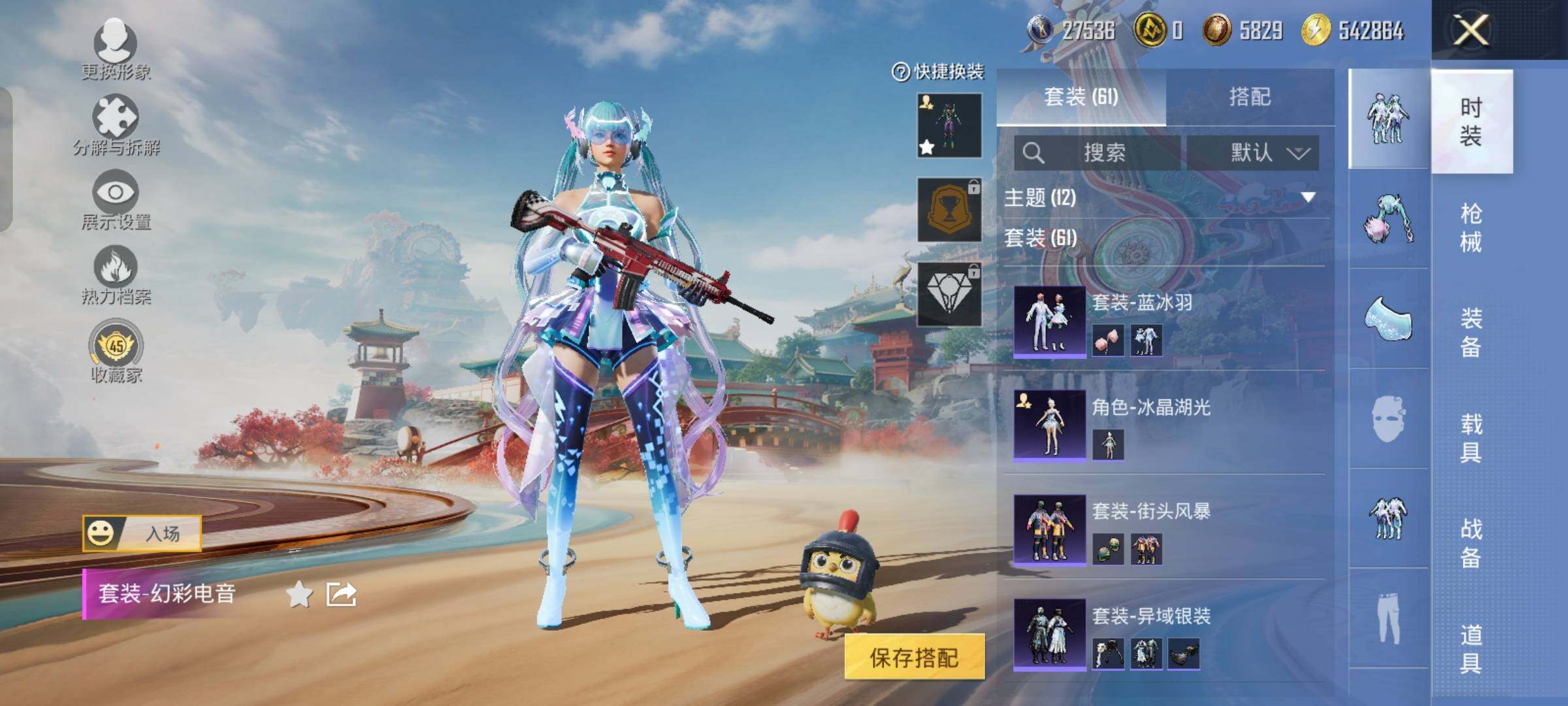 HPLX4164895和平精英账号详情图8 HPLX4164895和平精英账号详情图8