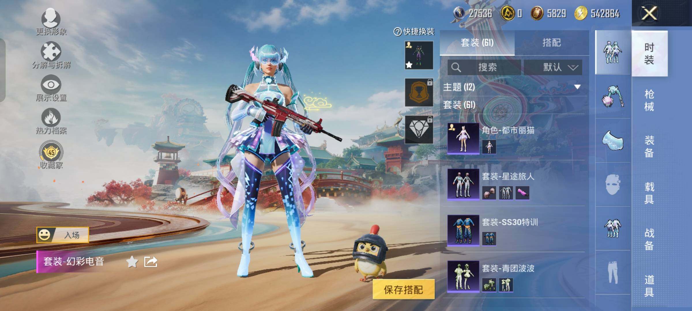 HPLX4164895和平精英账号详情图9 HPLX4164895和平精英账号详情图9