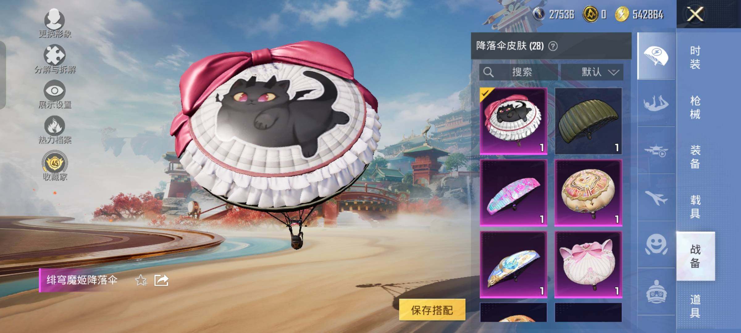 HPLX4164895和平精英账号详情图12 HPLX4164895和平精英账号详情图12