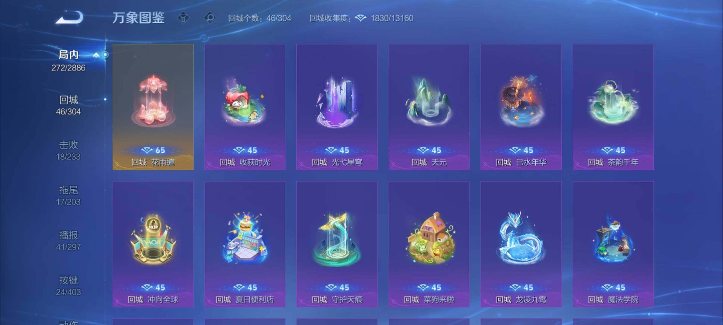 WZCMY4289237王者荣耀账号详情图15