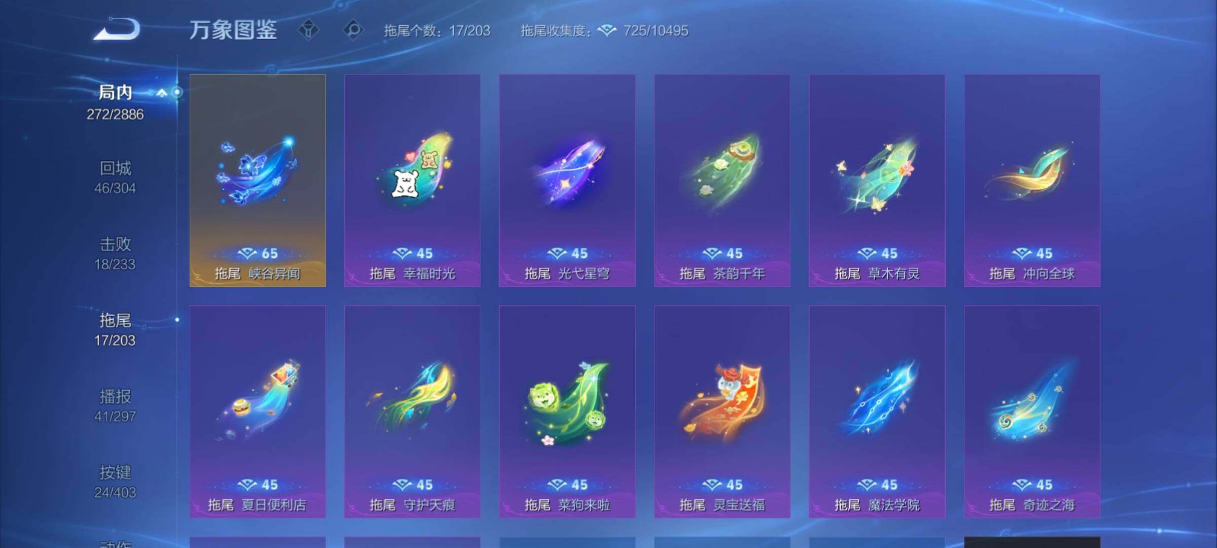 WZCMY4289237王者荣耀账号详情图16