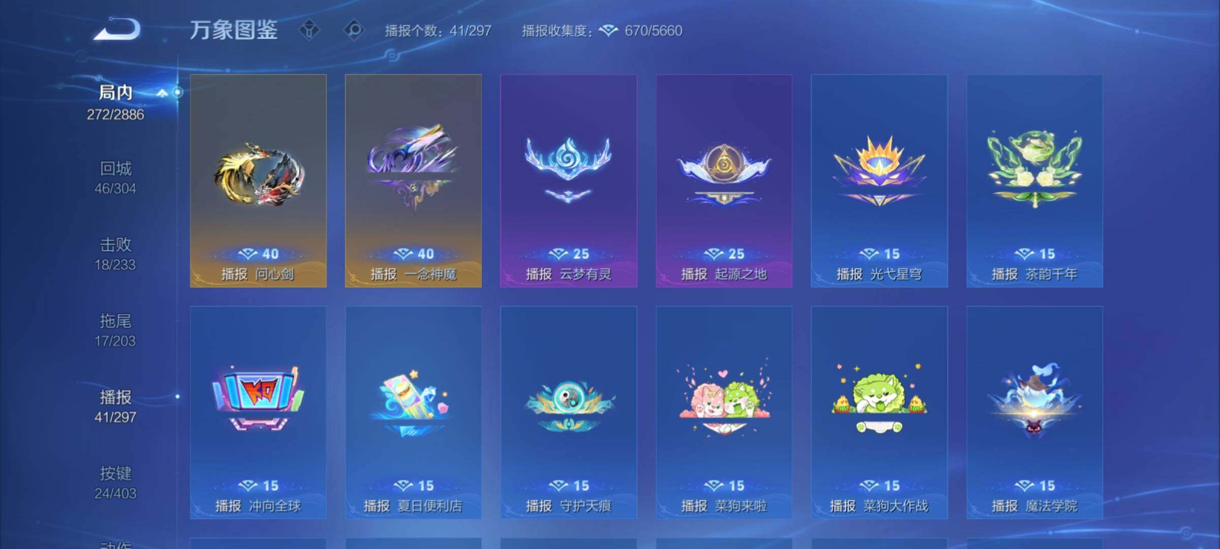 WZCMY4289237王者荣耀账号详情图17