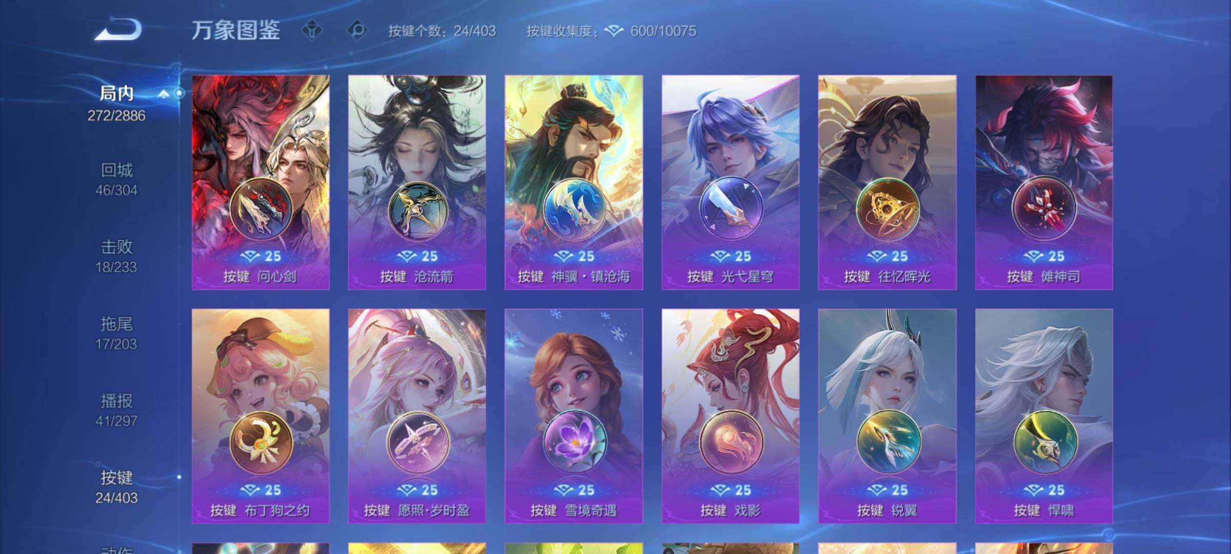 WZCMY4289237王者荣耀账号详情图13