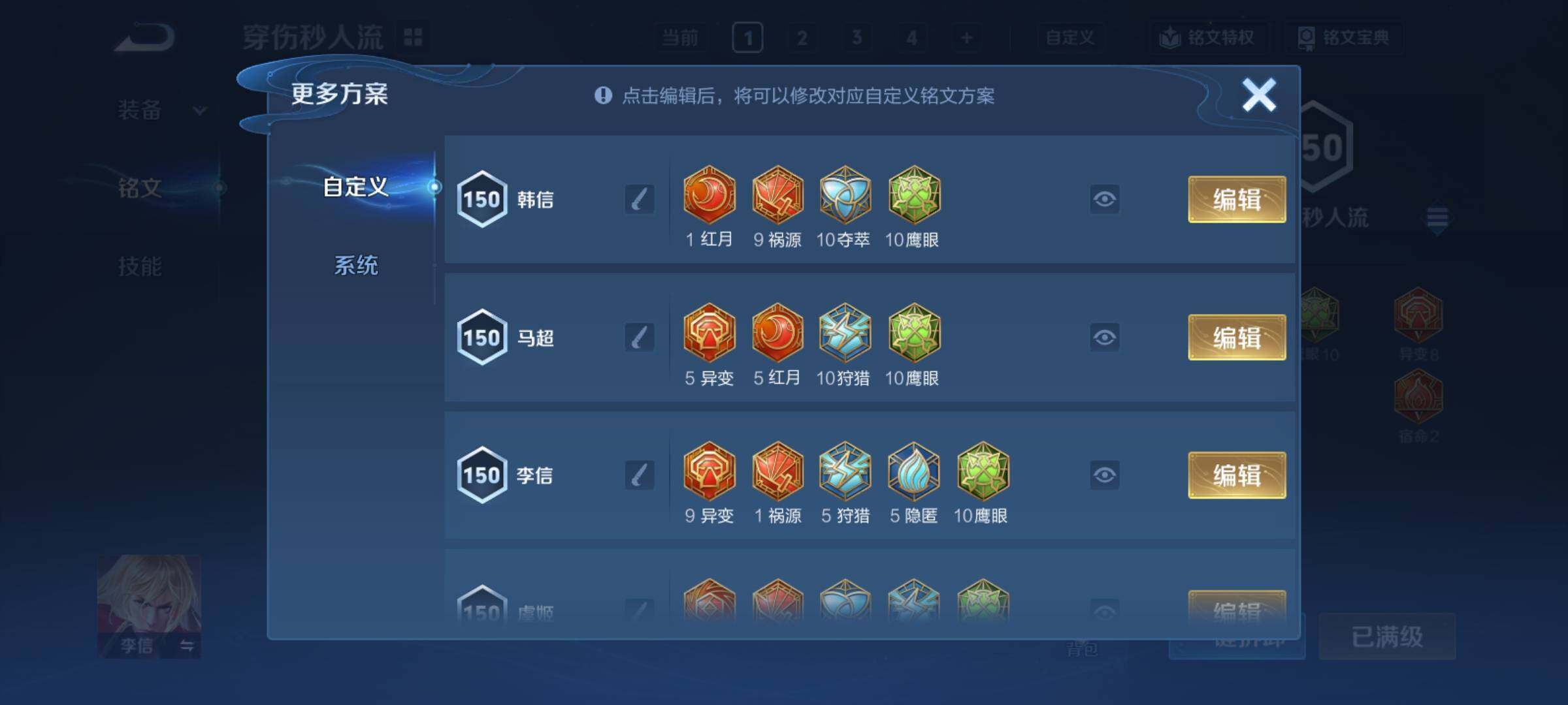 WZCMY4289237王者荣耀账号详情图19