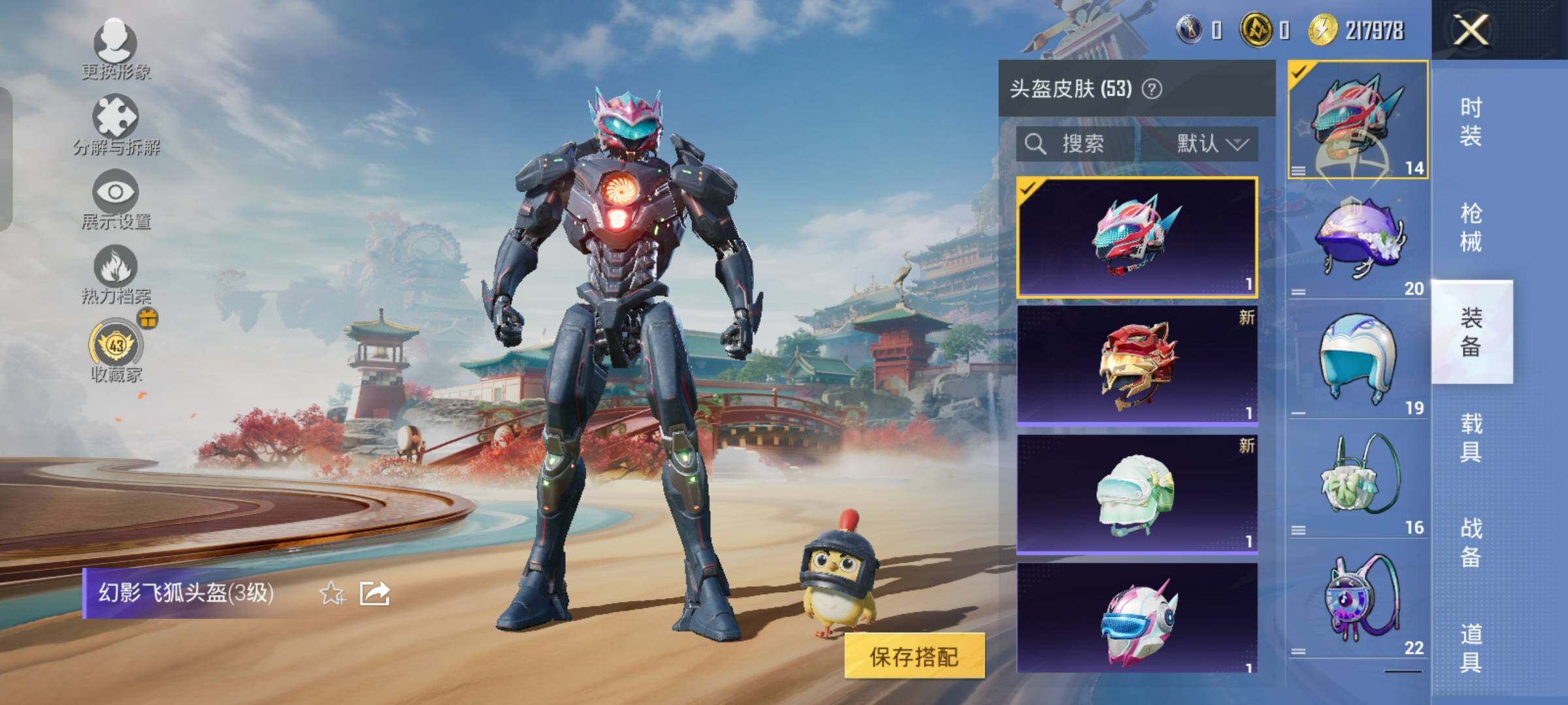 HPLX4166411和平精英账号详情图10 HPLX4166411和平精英账号详情图10