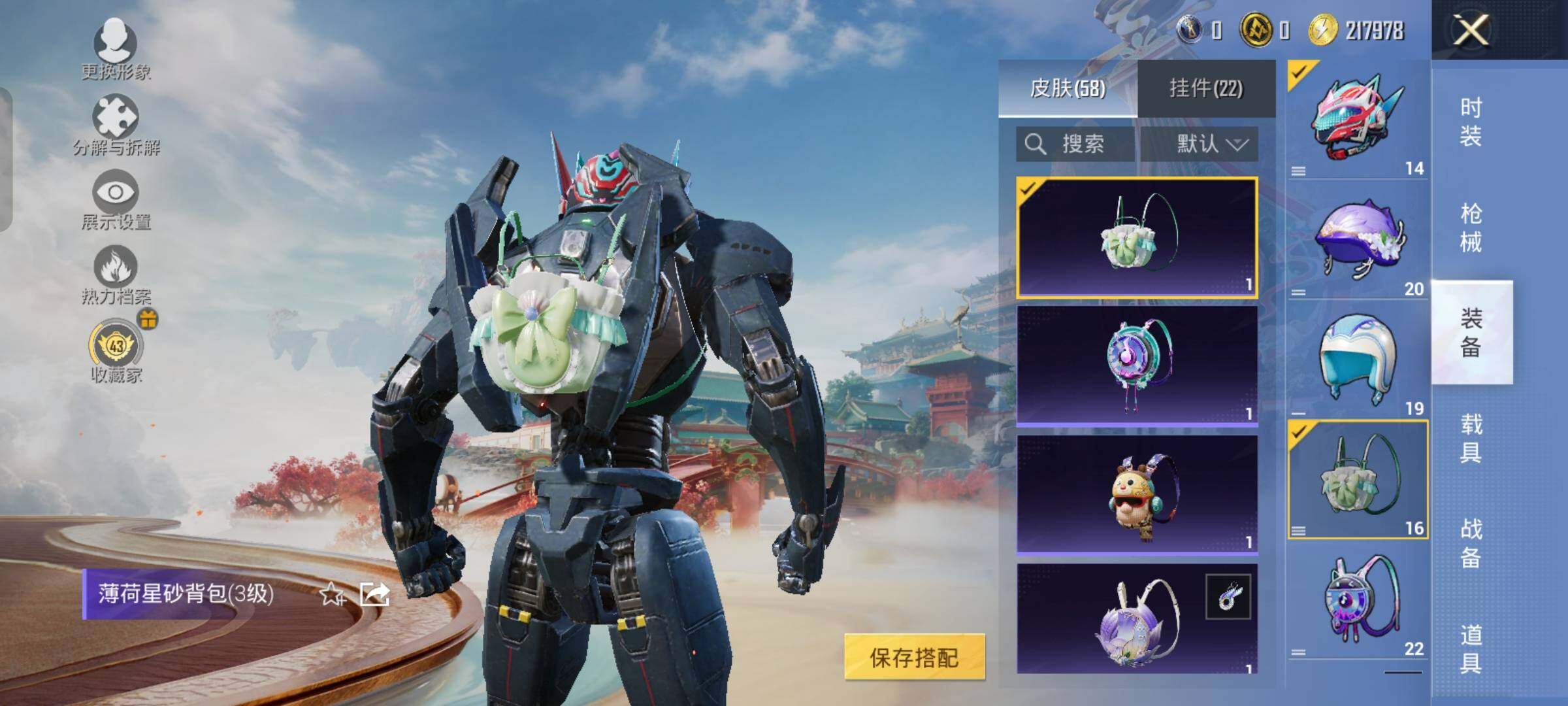 HPLX4166411和平精英账号详情图11 HPLX4166411和平精英账号详情图11