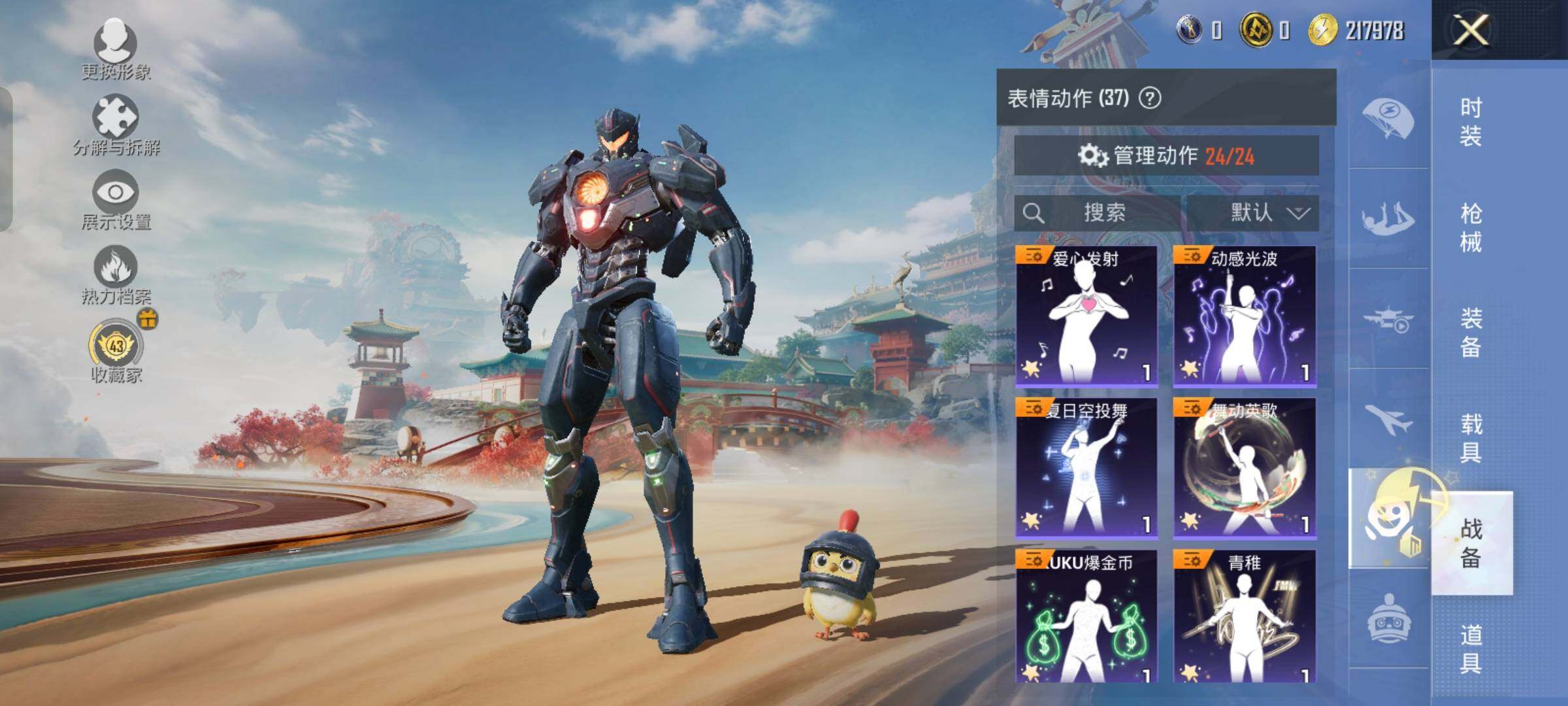 HPLX4166411和平精英账号详情图14 HPLX4166411和平精英账号详情图14