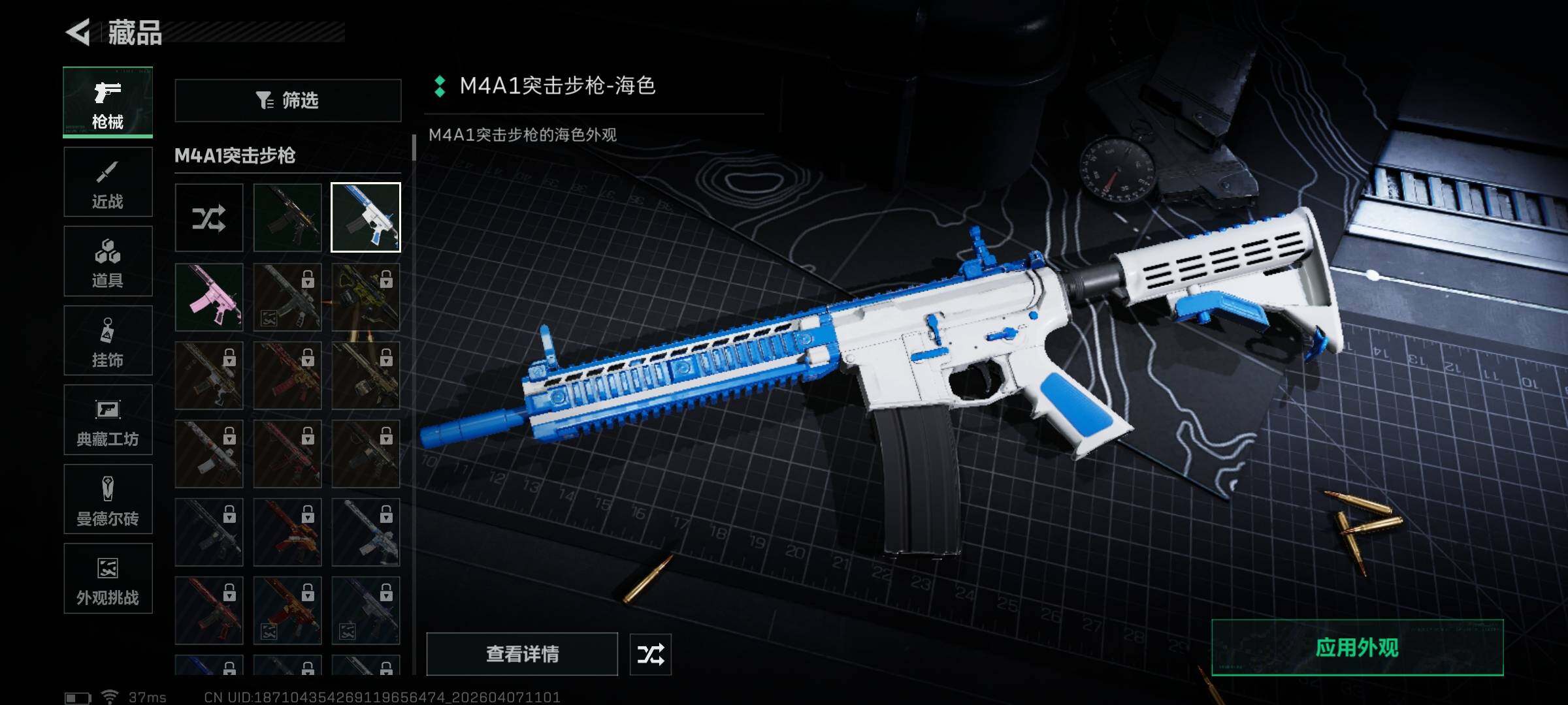 SJZEY491731三角洲行动账号详情图8 SJZEY491731三角洲行动账号详情图8