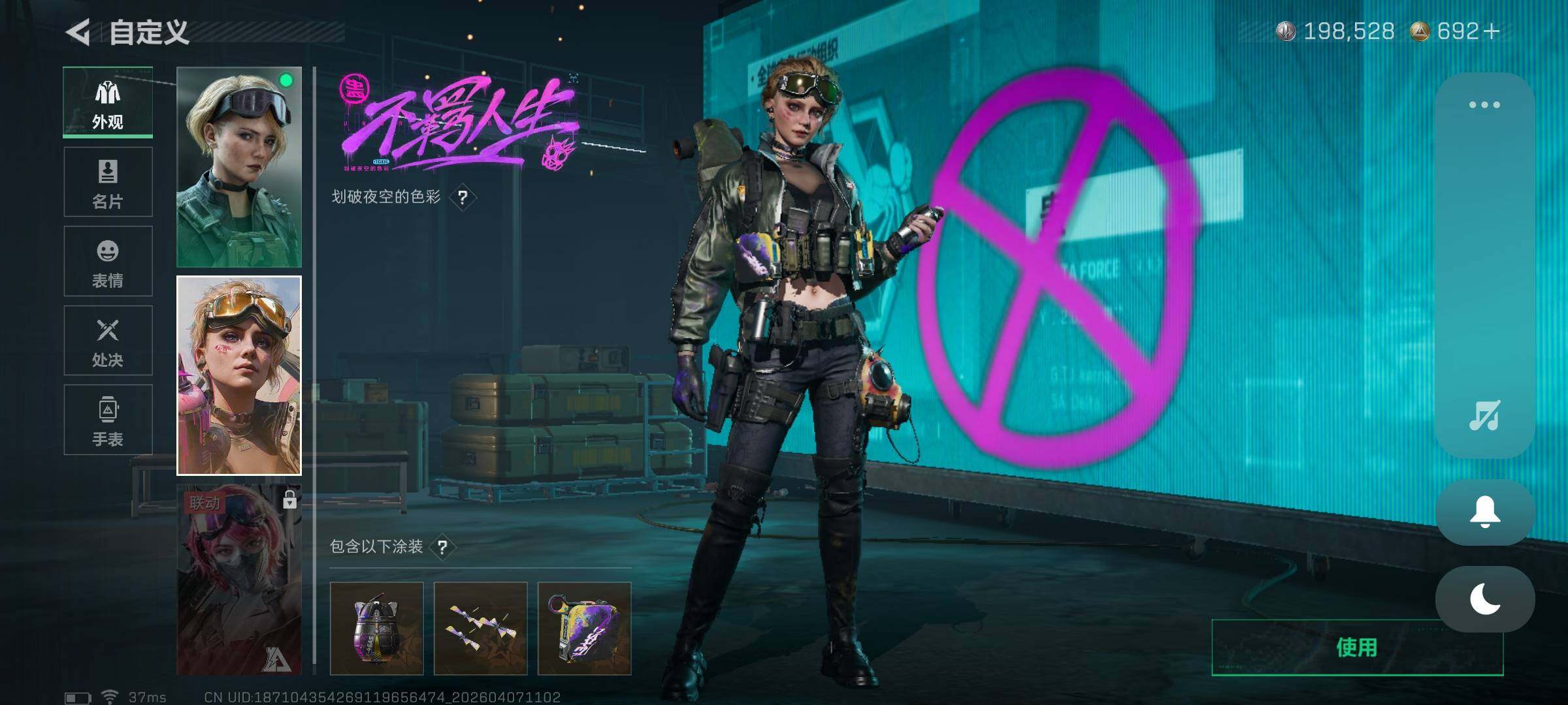 SJZEY491731三角洲行动账号详情图5 SJZEY491731三角洲行动账号详情图5