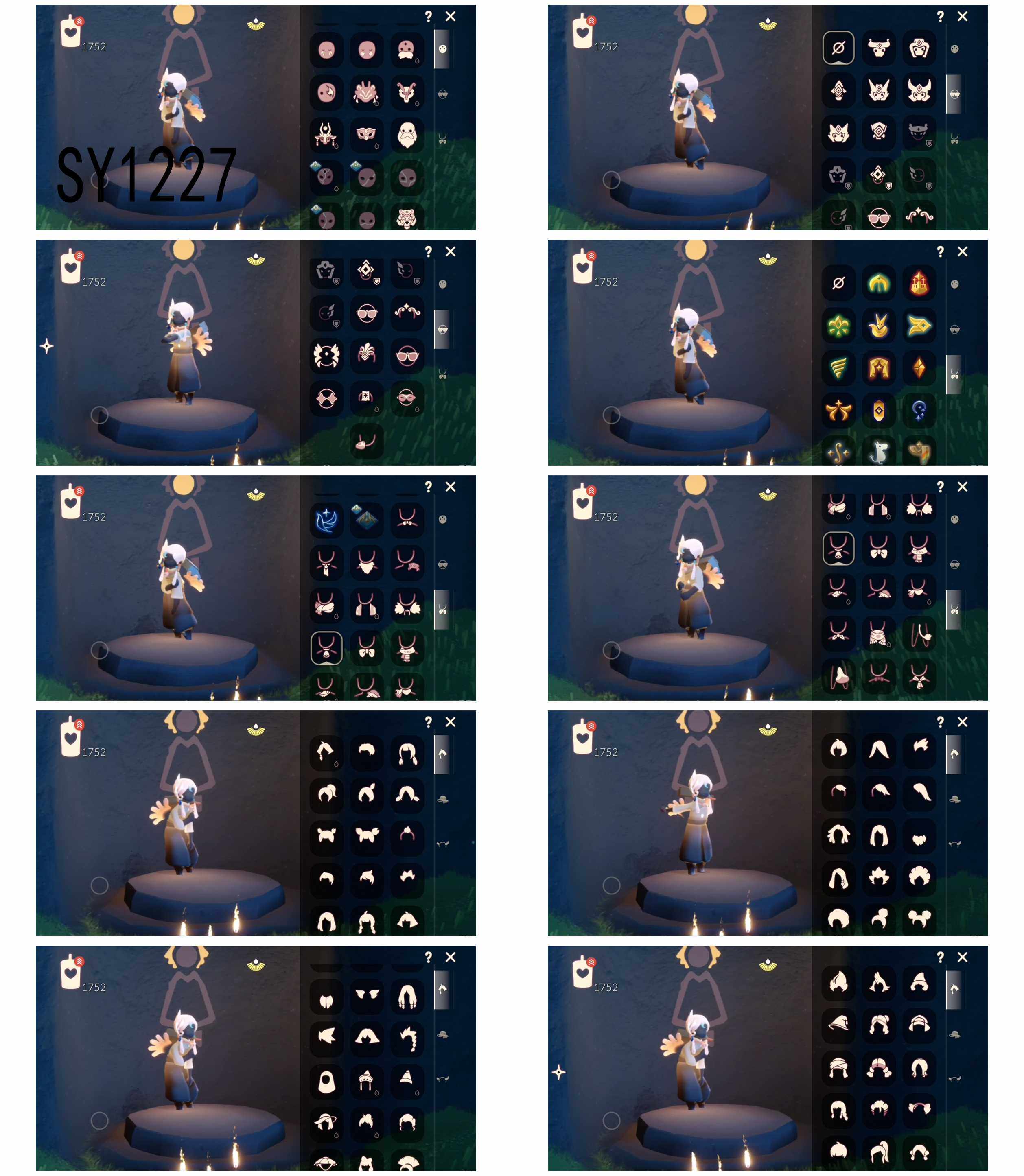 GYYHY410105光遇账号详情图2 GYYHY410105光遇账号详情图2