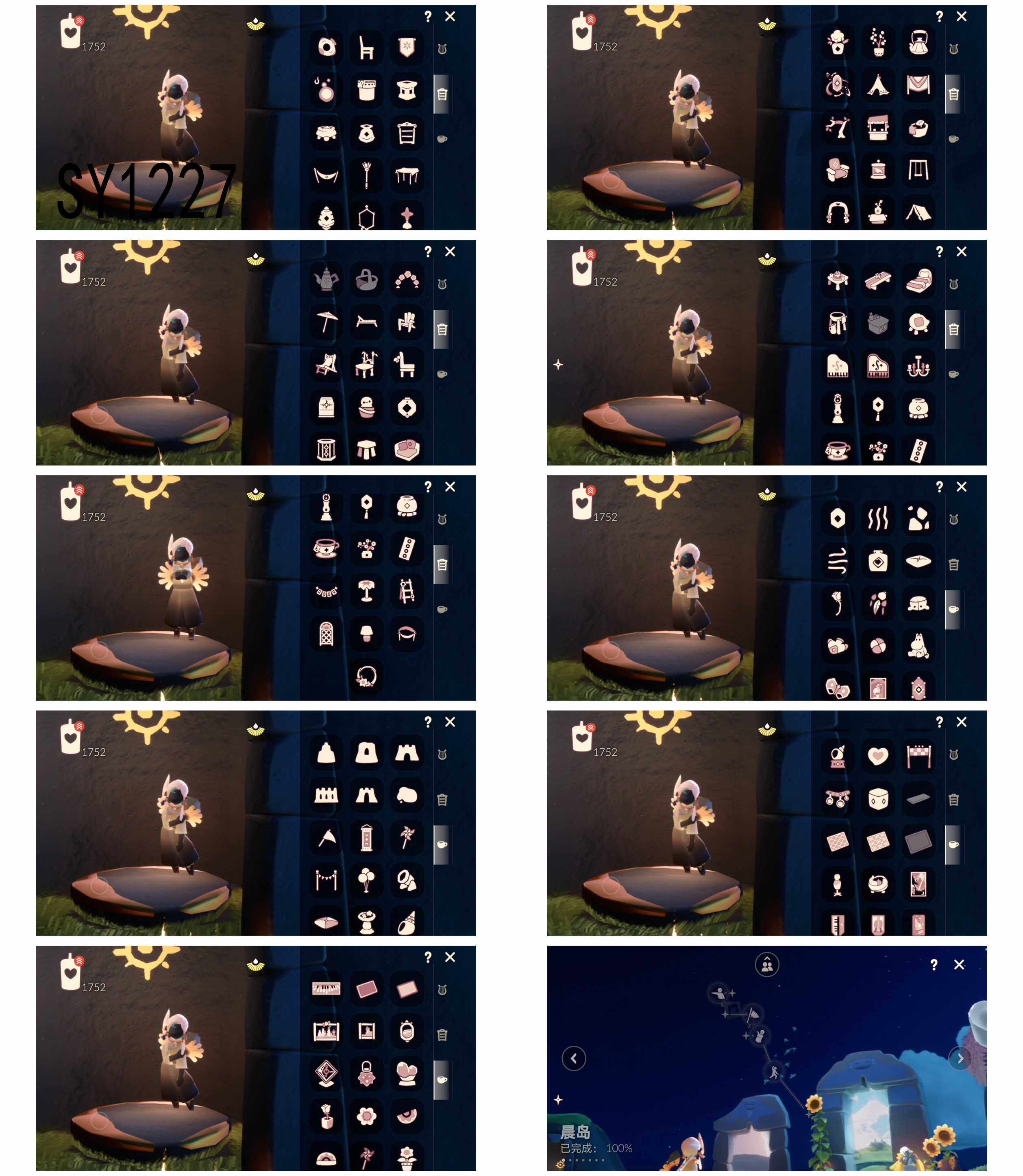 GYYHY410105光遇账号详情图5 GYYHY410105光遇账号详情图5