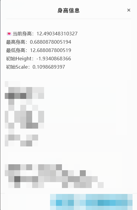 GYYHY410105光遇账号详情图7 GYYHY410105光遇账号详情图7