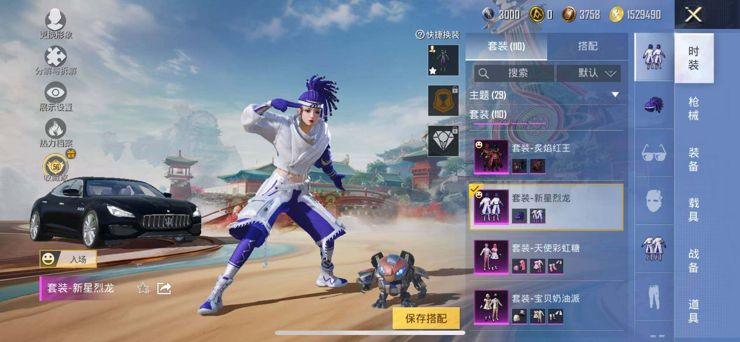 HPLX4163168和平精英账号详情图12