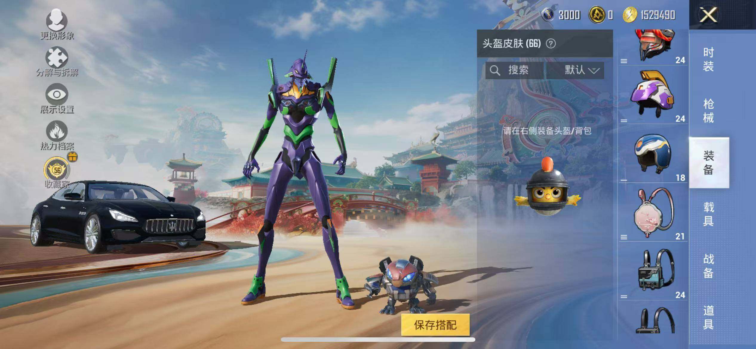 HPLX4163168和平精英账号详情图15