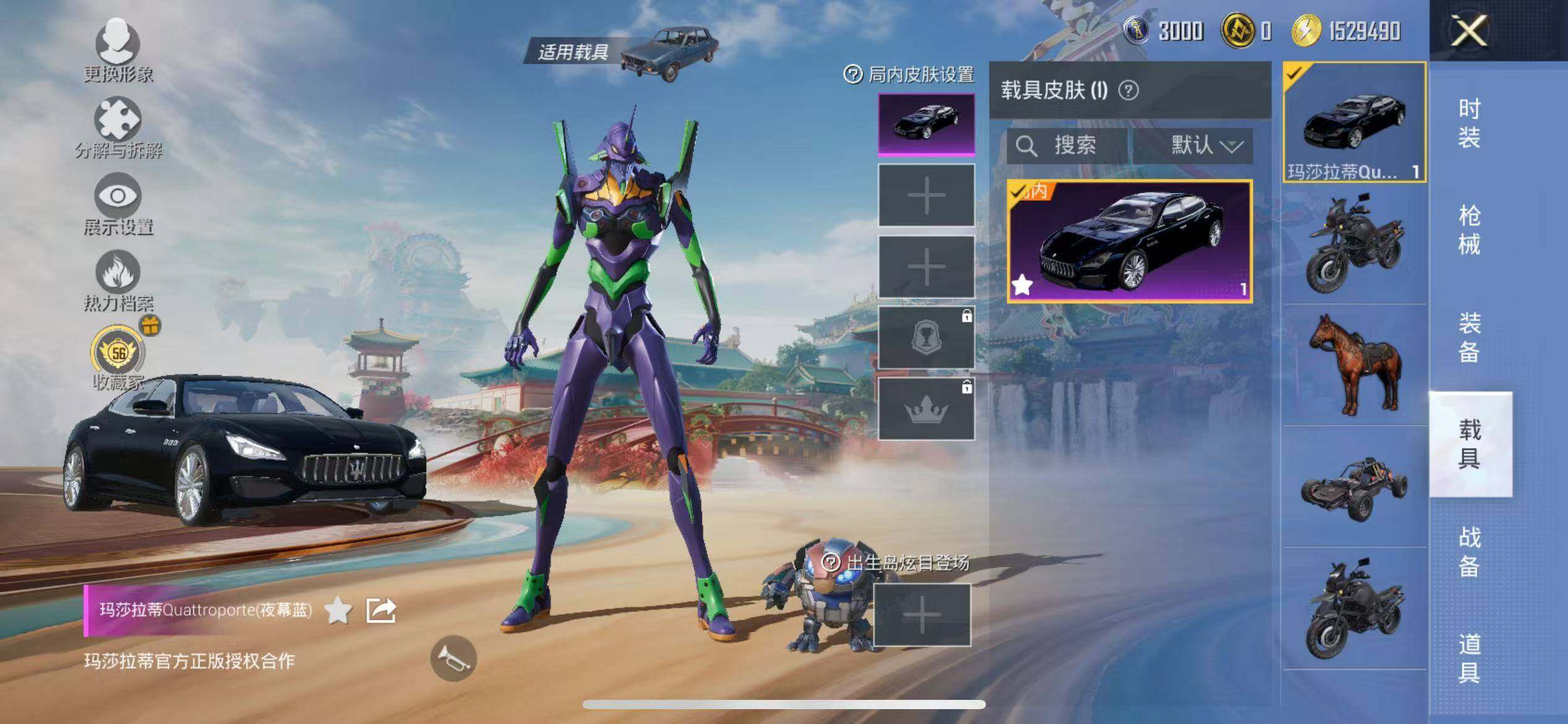 HPLX4163168和平精英账号详情图16