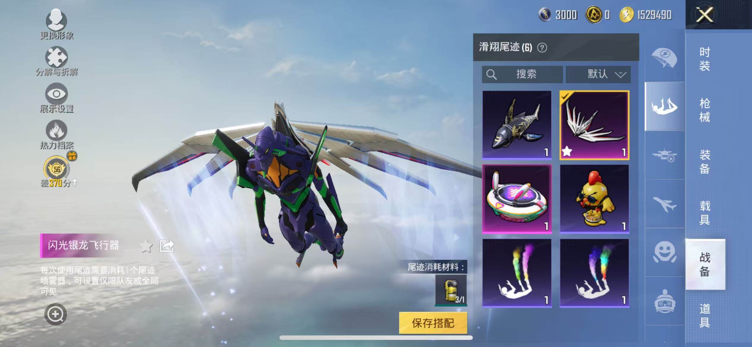 HPLX4163168和平精英账号详情图18