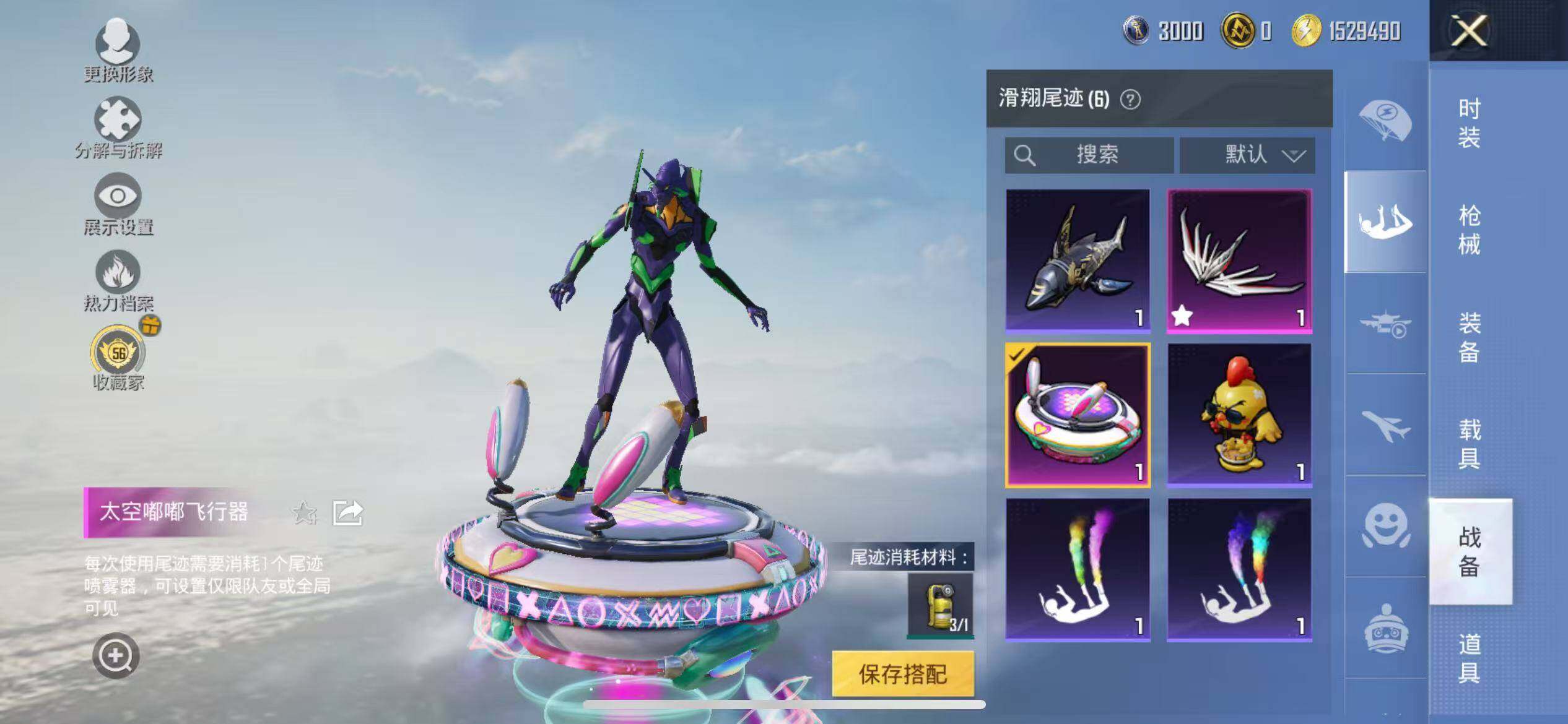 HPLX4163168和平精英账号详情图19