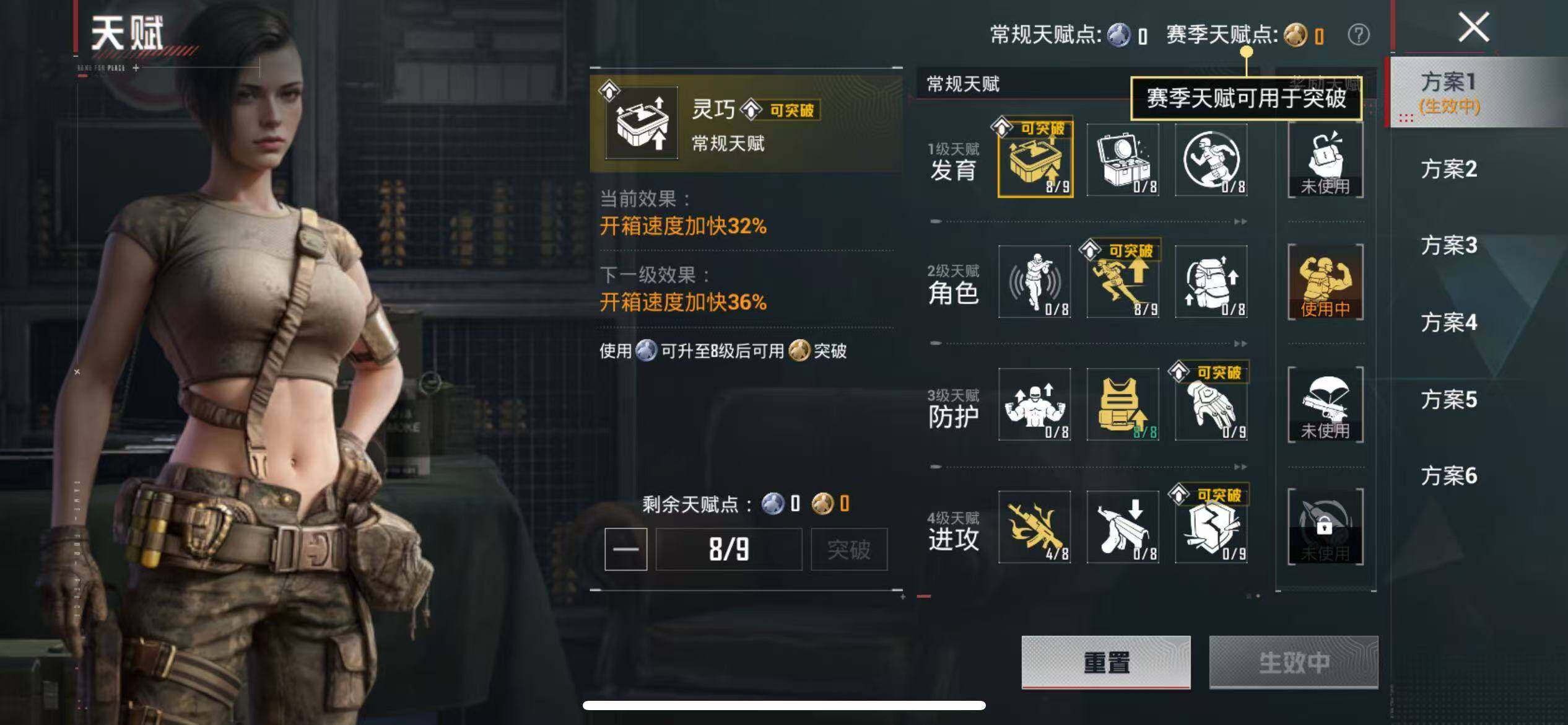 HPLX4163168和平精英账号详情图25