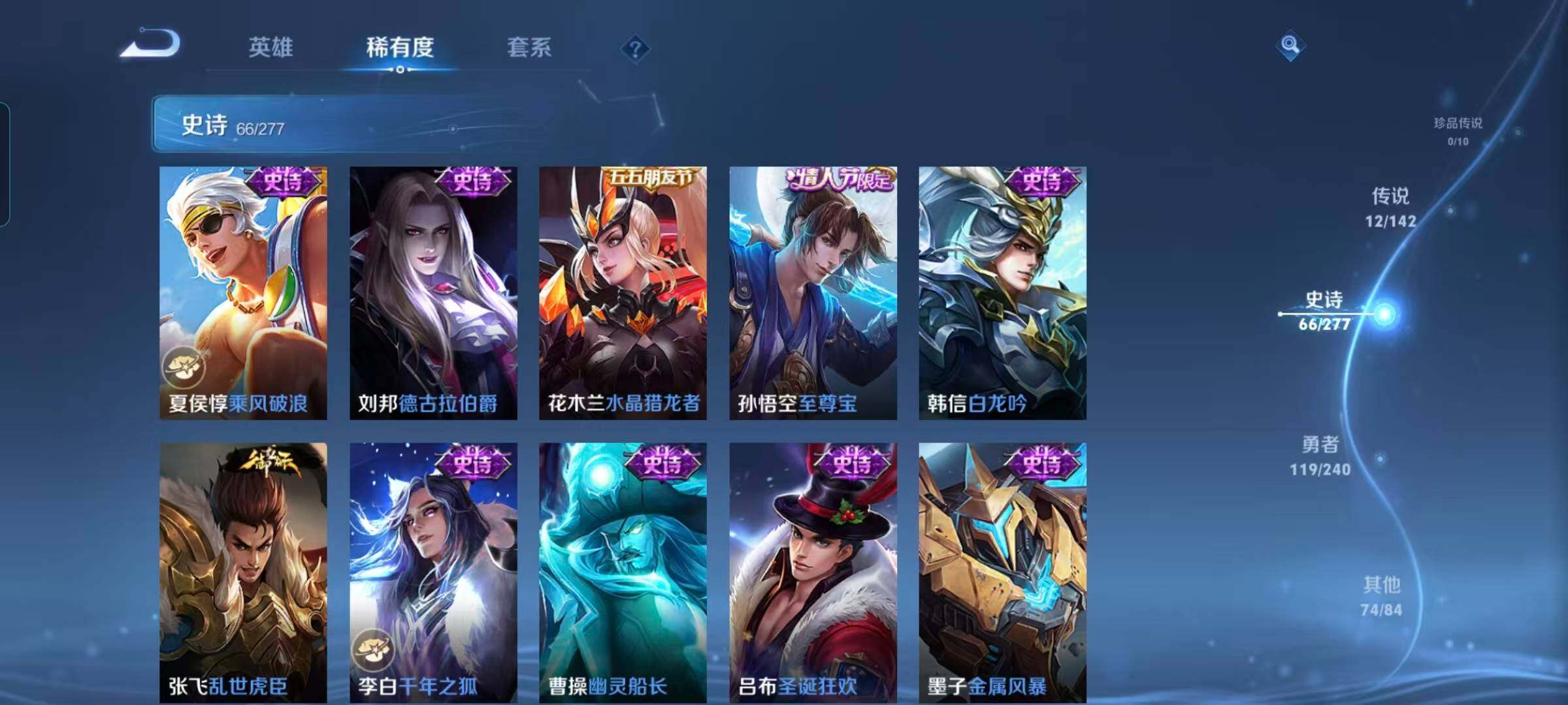 WZQM4291469王者荣耀账号详情图18