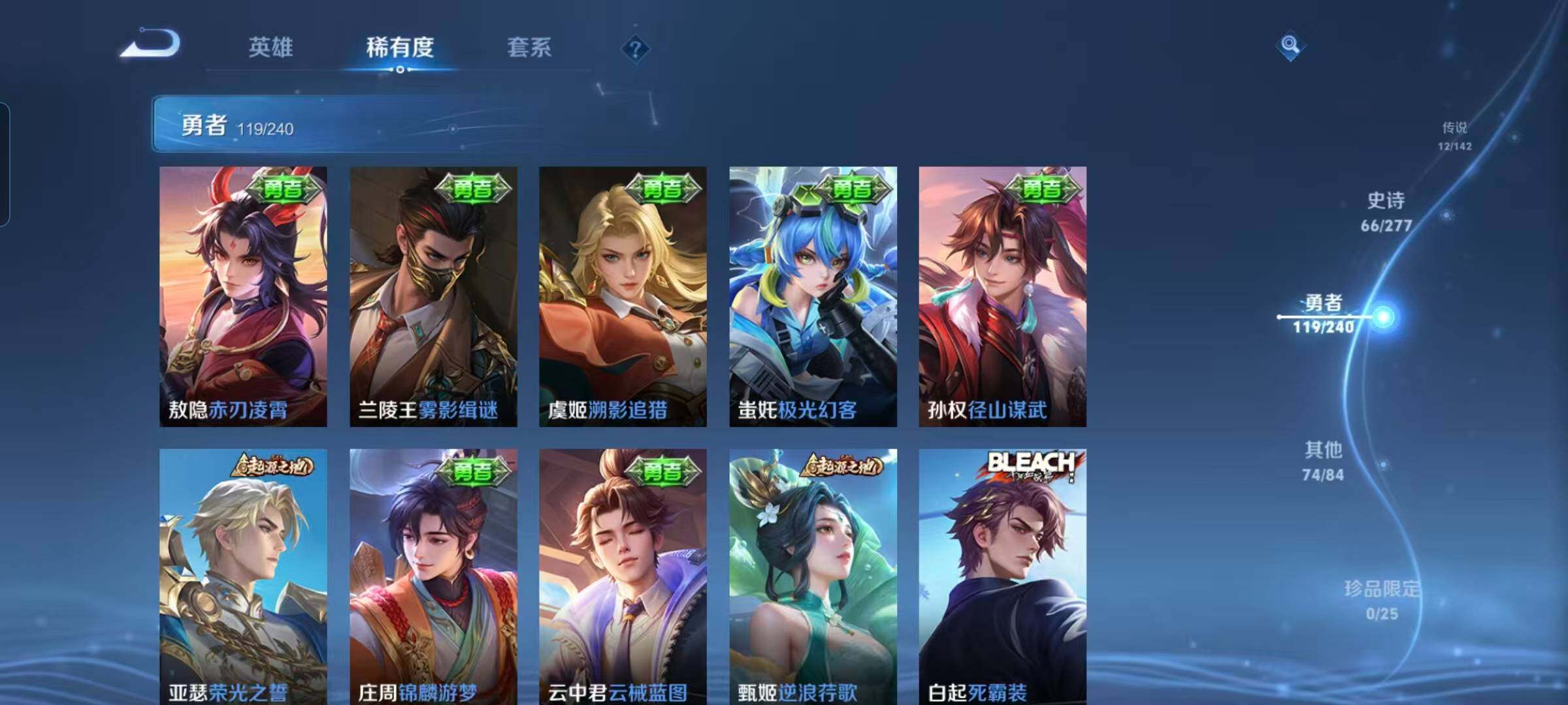 WZQM4291469王者荣耀账号详情图19