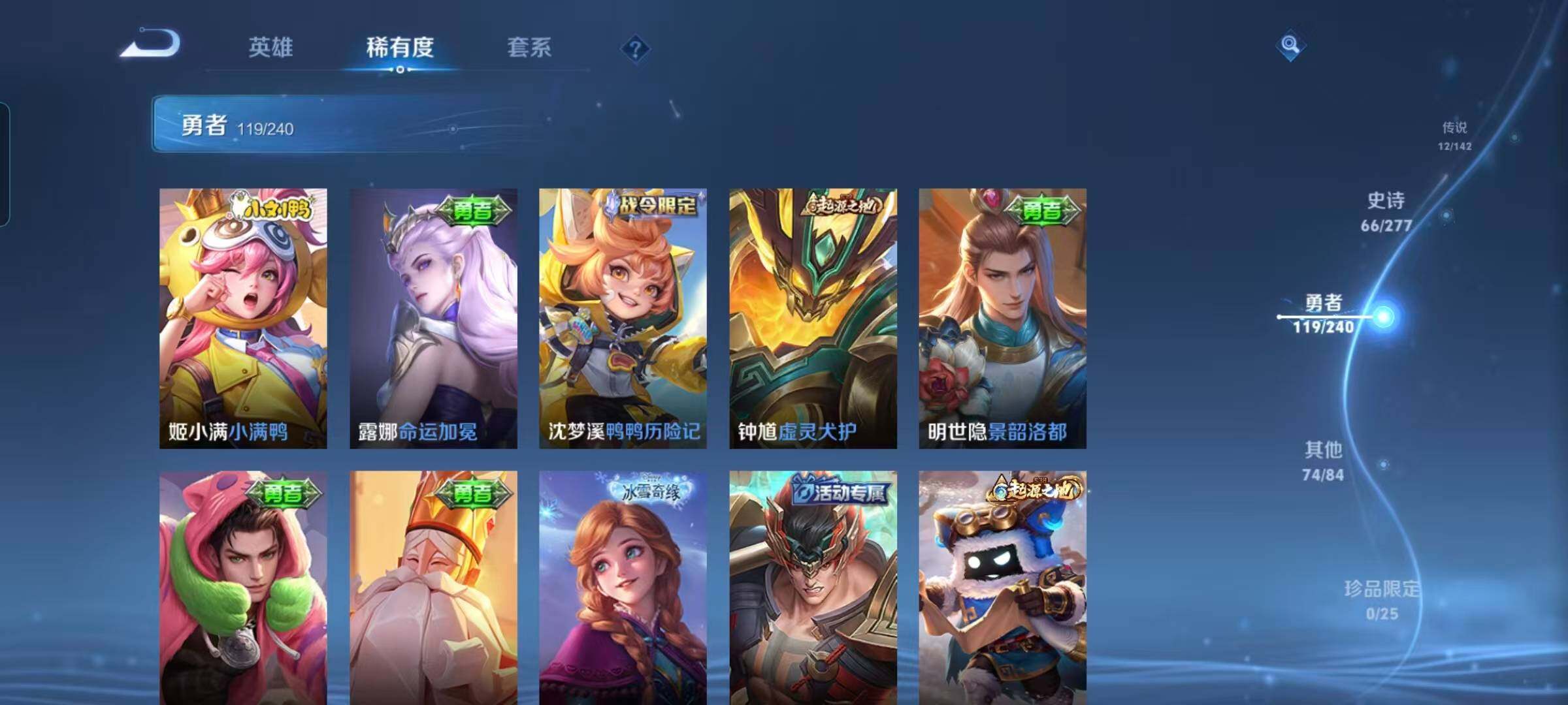 WZQM4291469王者荣耀账号详情图20