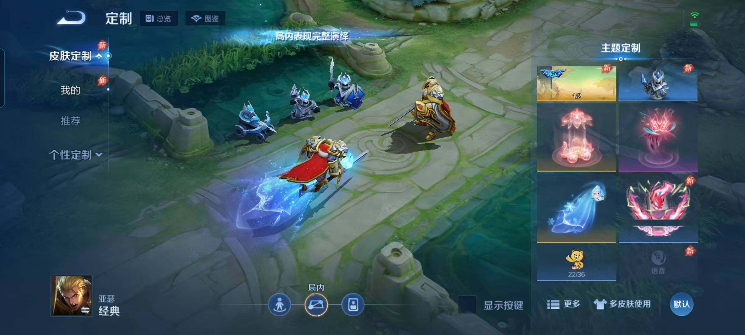 WZQM4291469王者荣耀账号详情图30