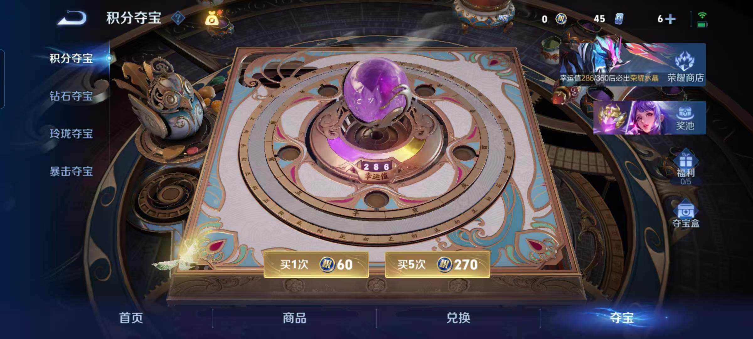 WZQM4291469王者荣耀账号详情图32