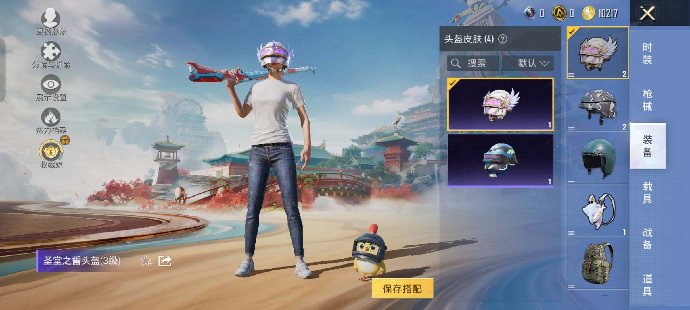 HPCMW4181050和平精英账号详情图6