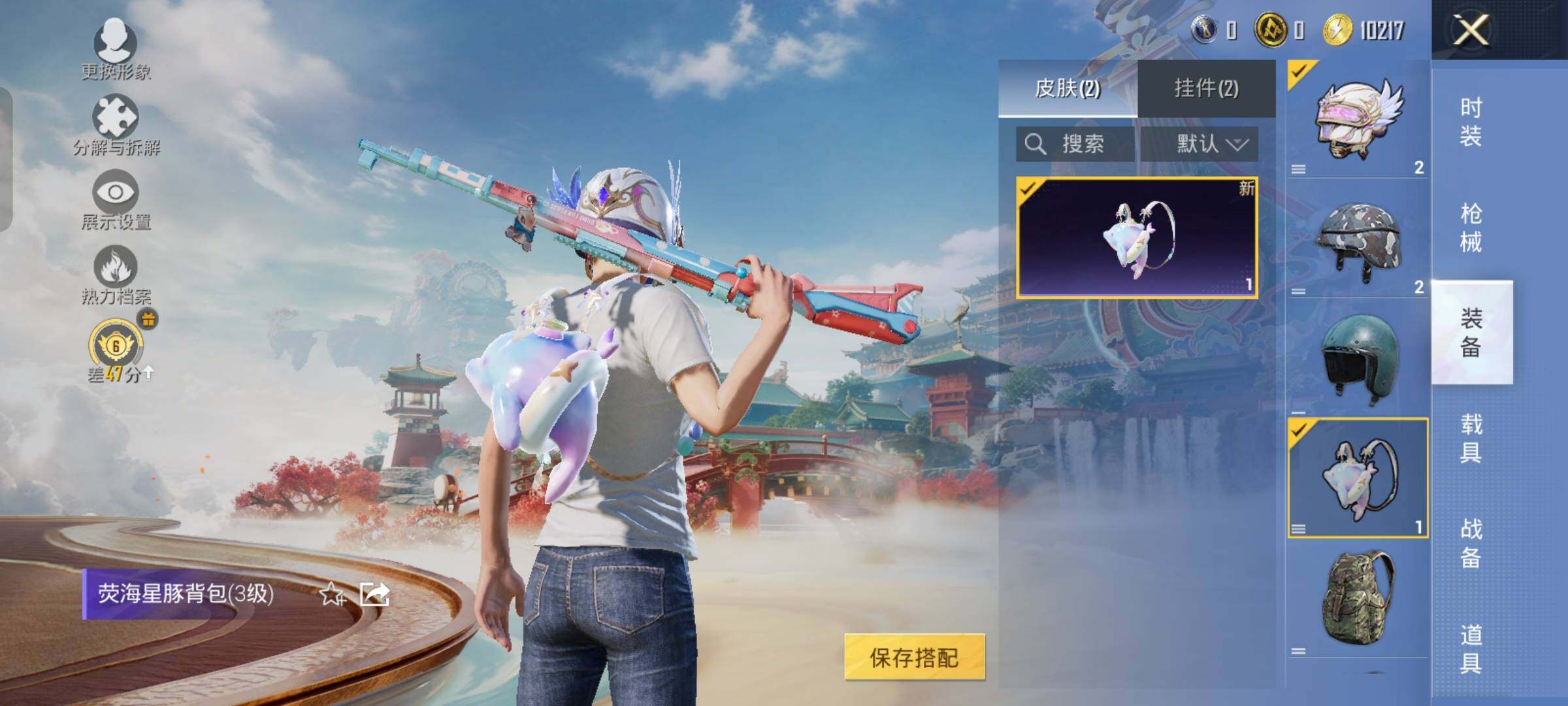 HPCMW4181050和平精英账号详情图7