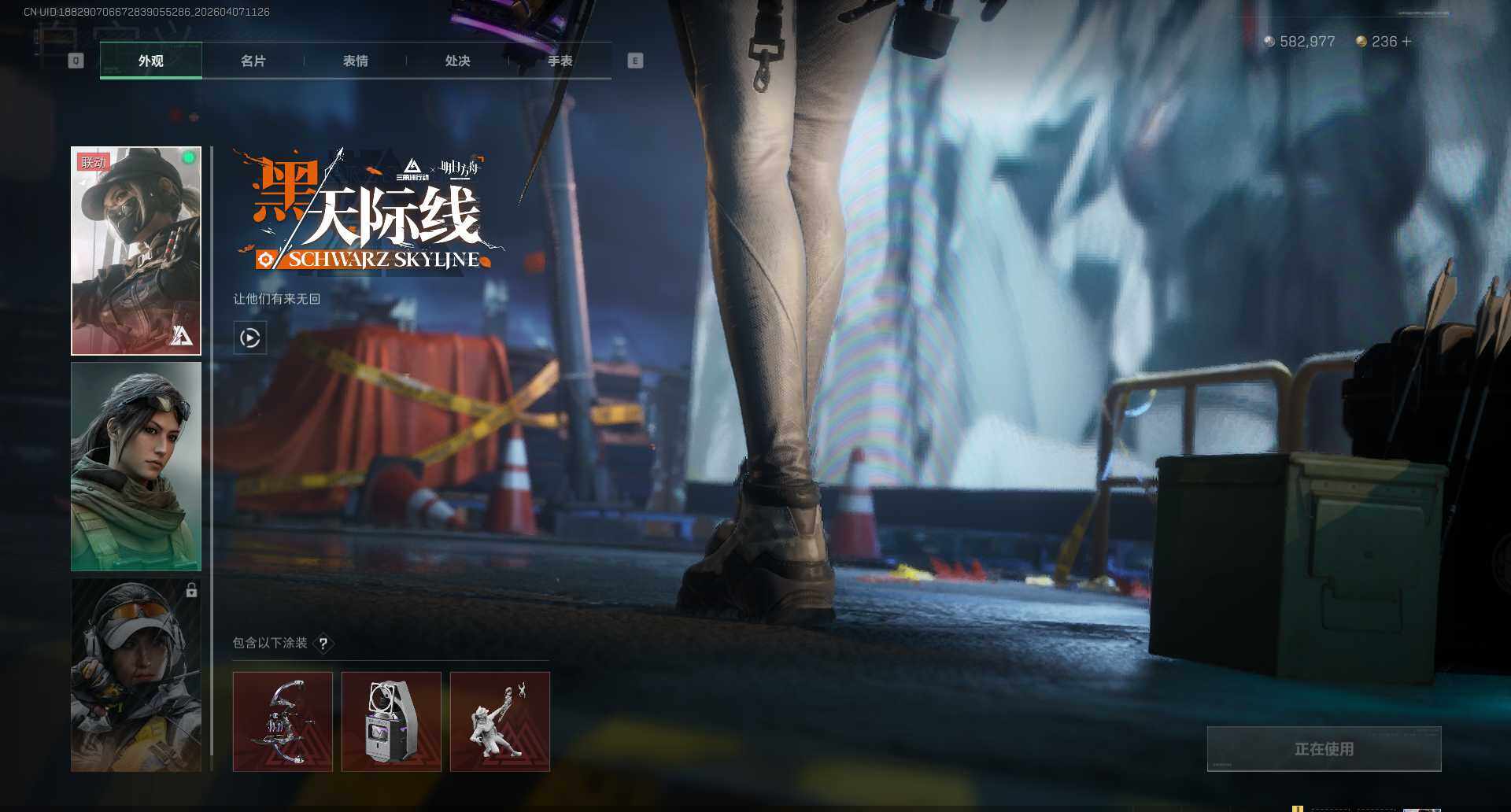 SJZEY492028三角洲行动账号详情图6 SJZEY492028三角洲行动账号详情图6