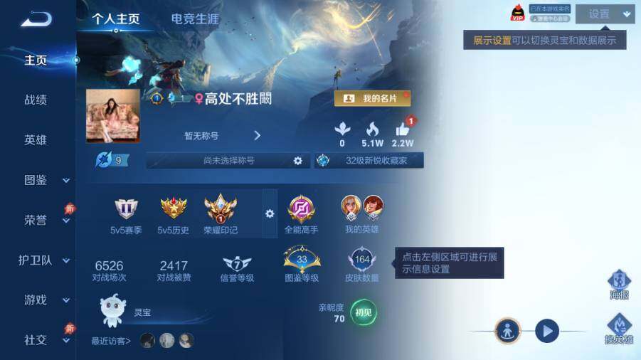 WZLX4287804王者荣耀账号详情图5 WZLX4287804王者荣耀账号详情图5