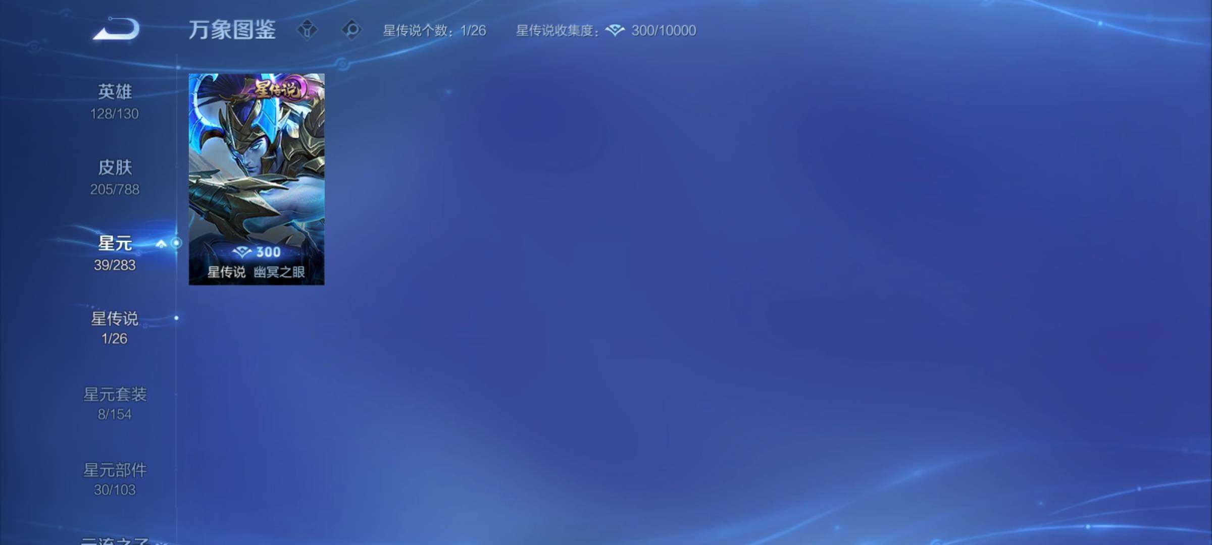 WZCMY4292869王者荣耀账号详情图10