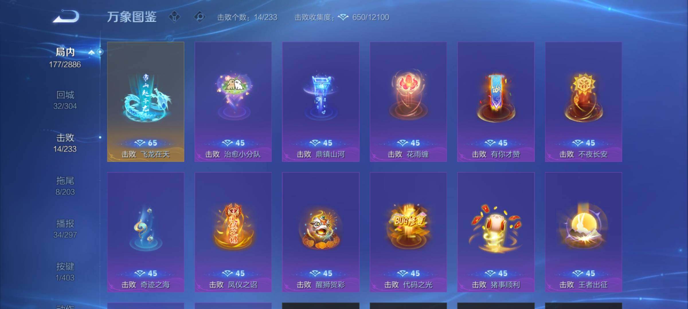 WZCMY4292869王者荣耀账号详情图13