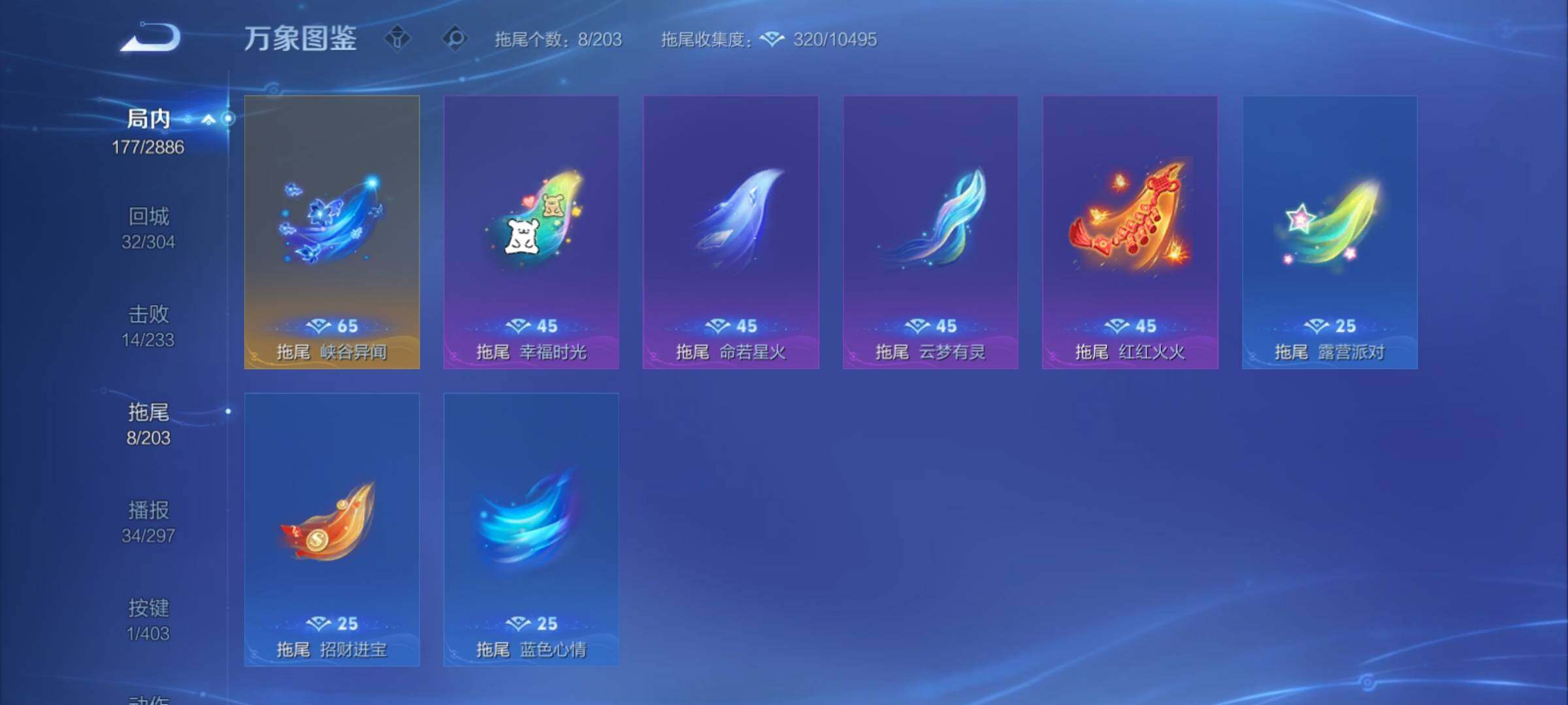 WZCMY4292869王者荣耀账号详情图14