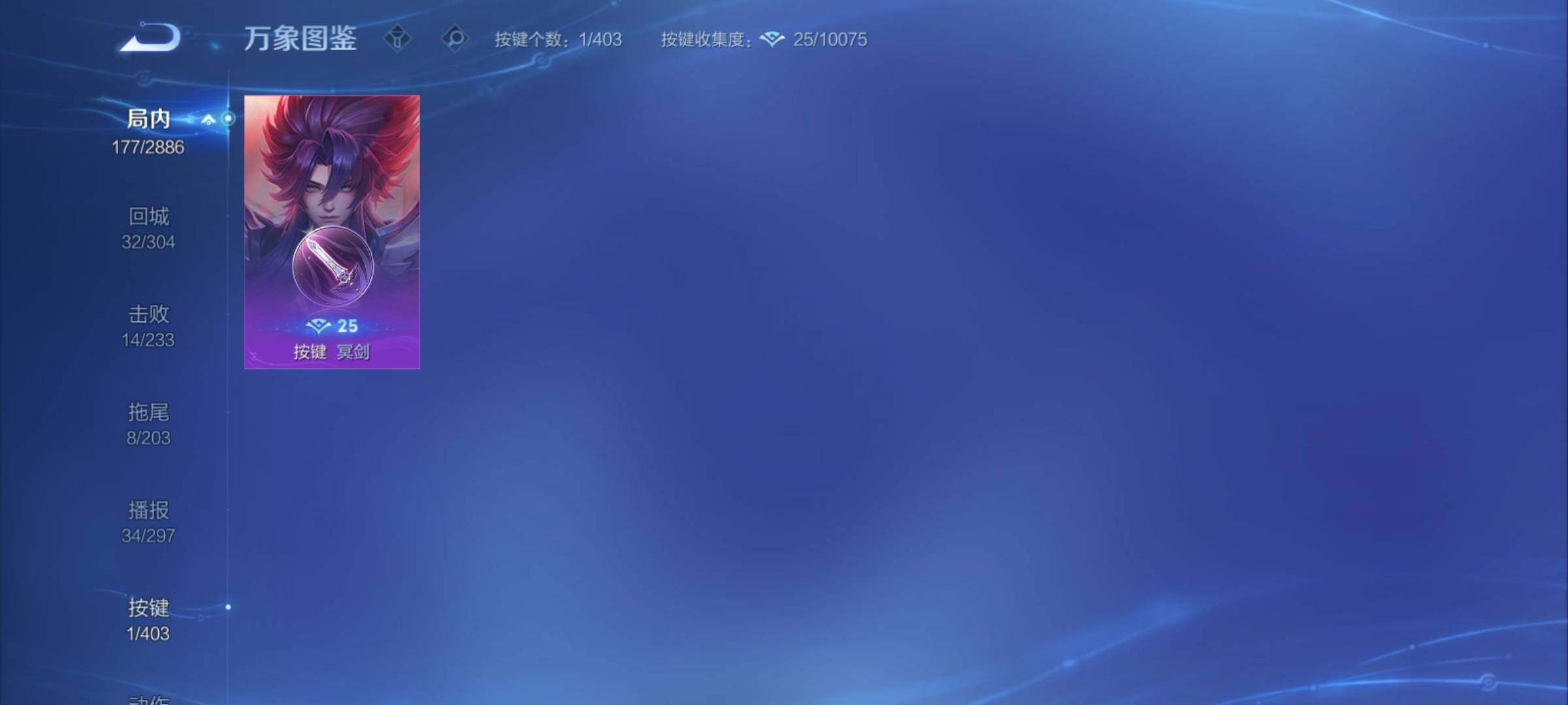 WZCMY4292869王者荣耀账号详情图15